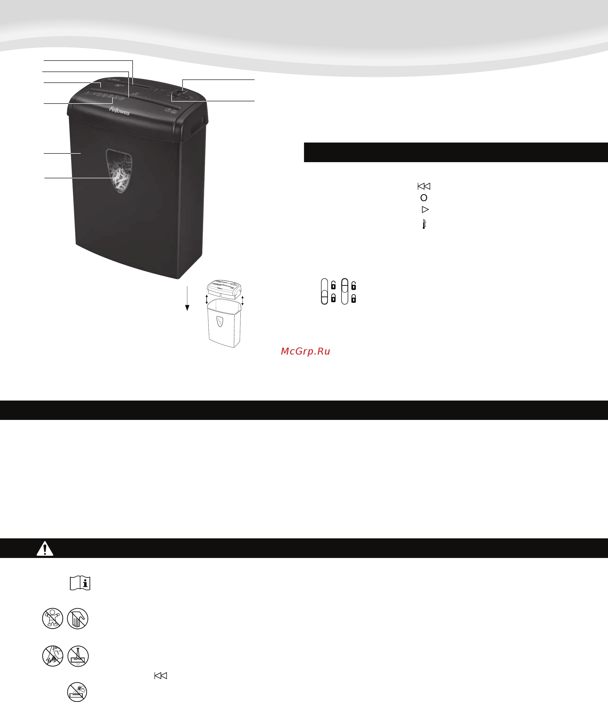 Fellowes PowerShred H-8C FS-46840 Черный [8/40] Deutsch