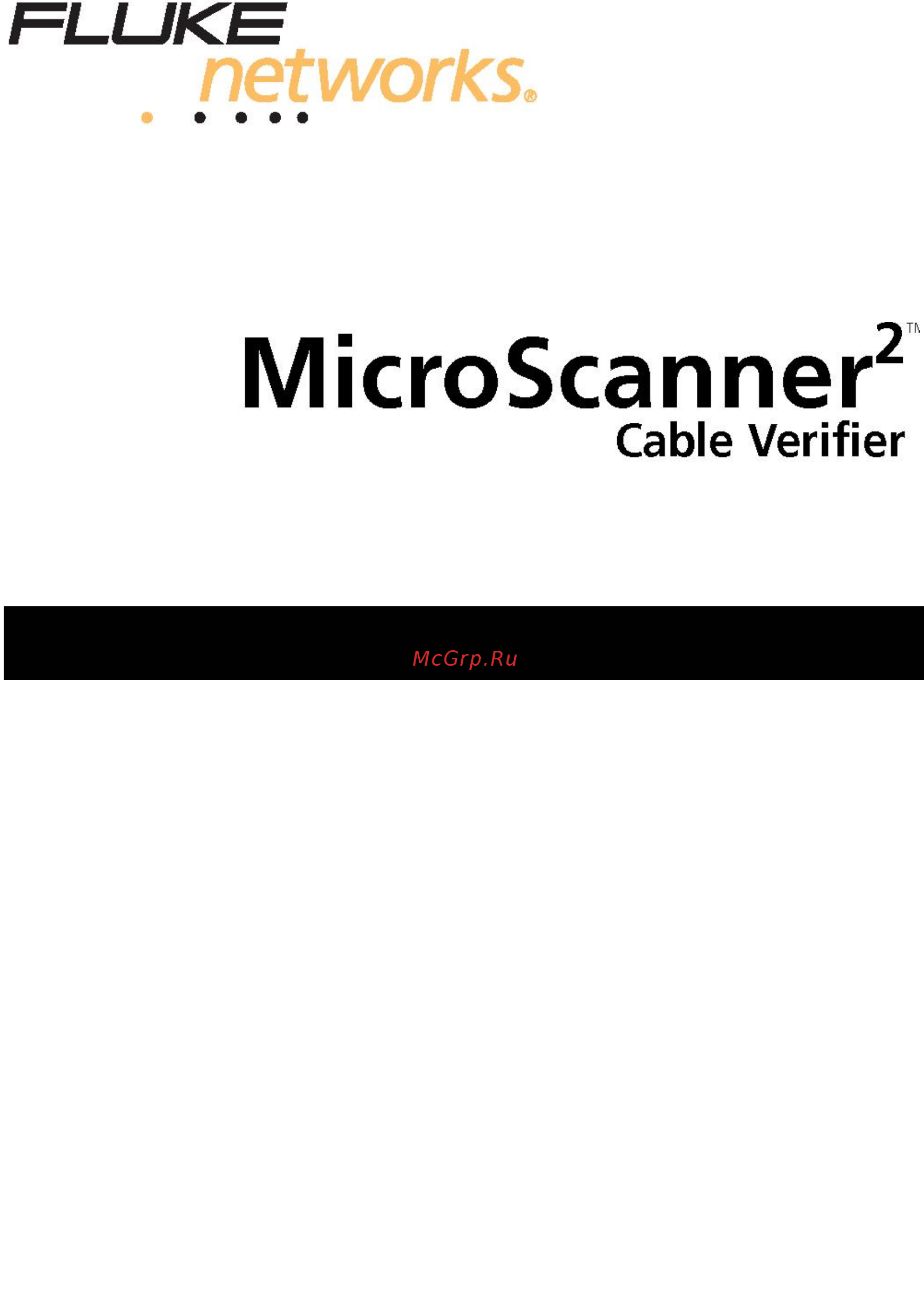 Fluke microscanner2 cable verifier Инструкция по эксплуатации онлайн
