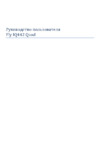 Fly iq442 quad miracle 2 black Инструкция по эксплуатации