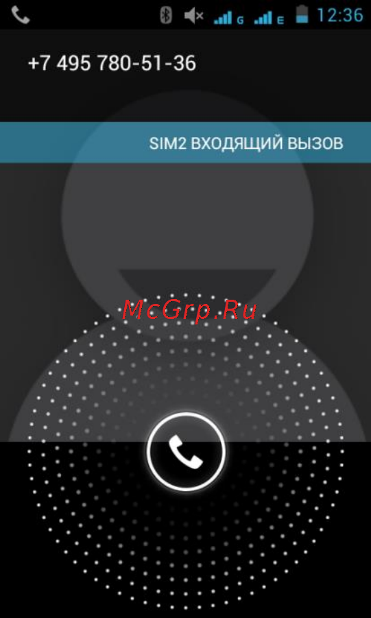Fly iq431 glory black [25/44] Ответ на входящий вызовов