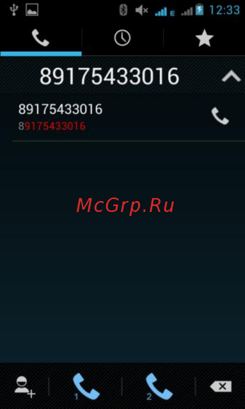 Fly iq431 glory black [26/44] Журнал вызовов