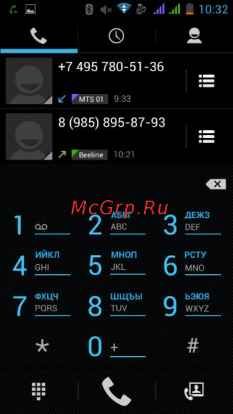 Fly iq4601 era style 2 [23/45] Телефонные вызовы
