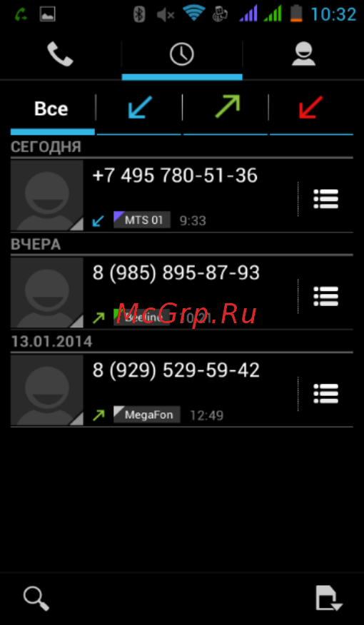 Fly iq4601 era style 2 [26/45] Журнал вызовов