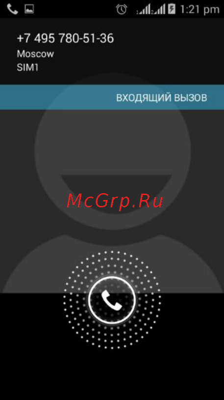 Fly iq4503 era life 6 black [24/42] Звонок по телефонному номеру из sms