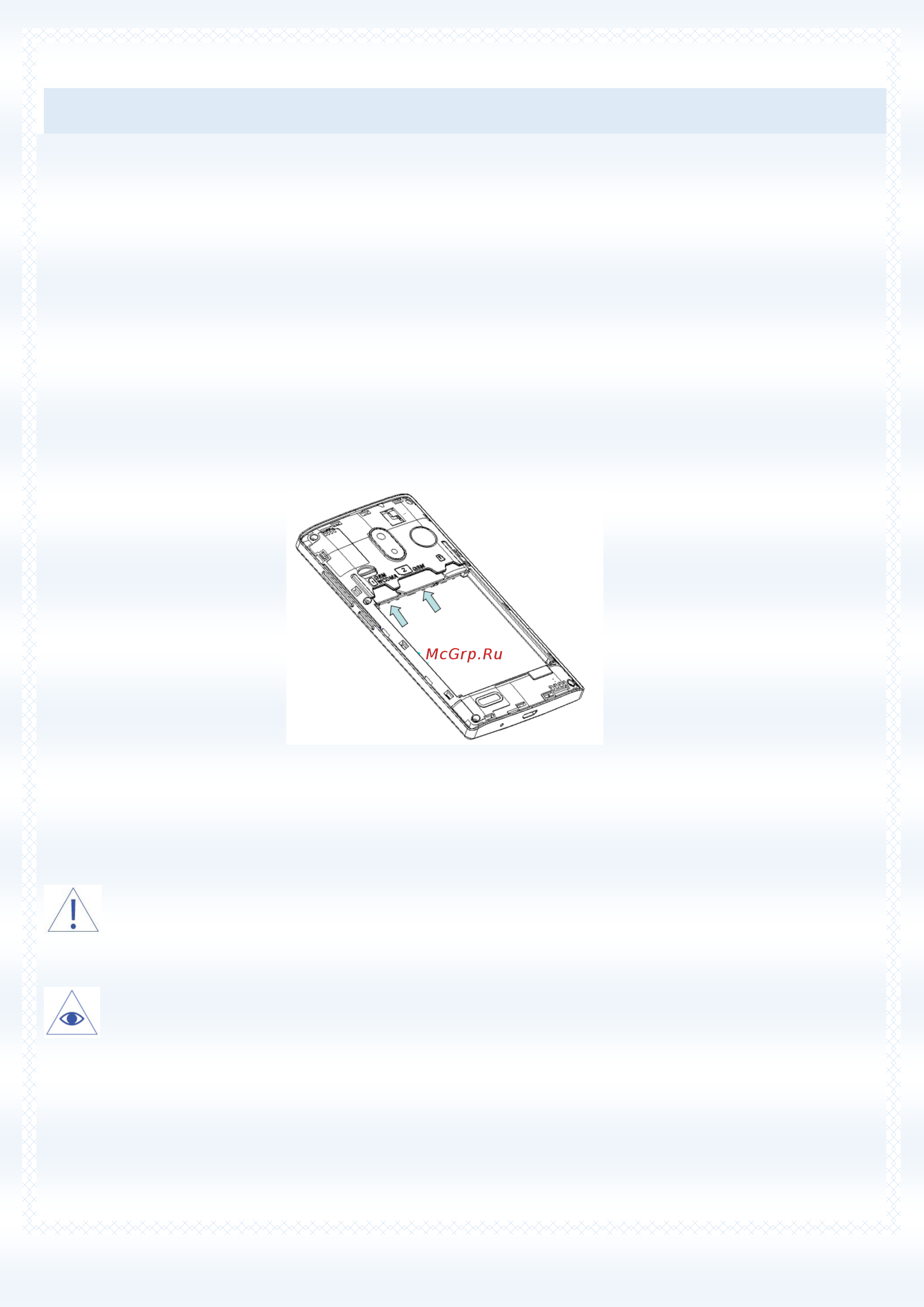 Fly FS402 Stratus 2 Silver, серебристый [19/116] Установка sim и карты памяти