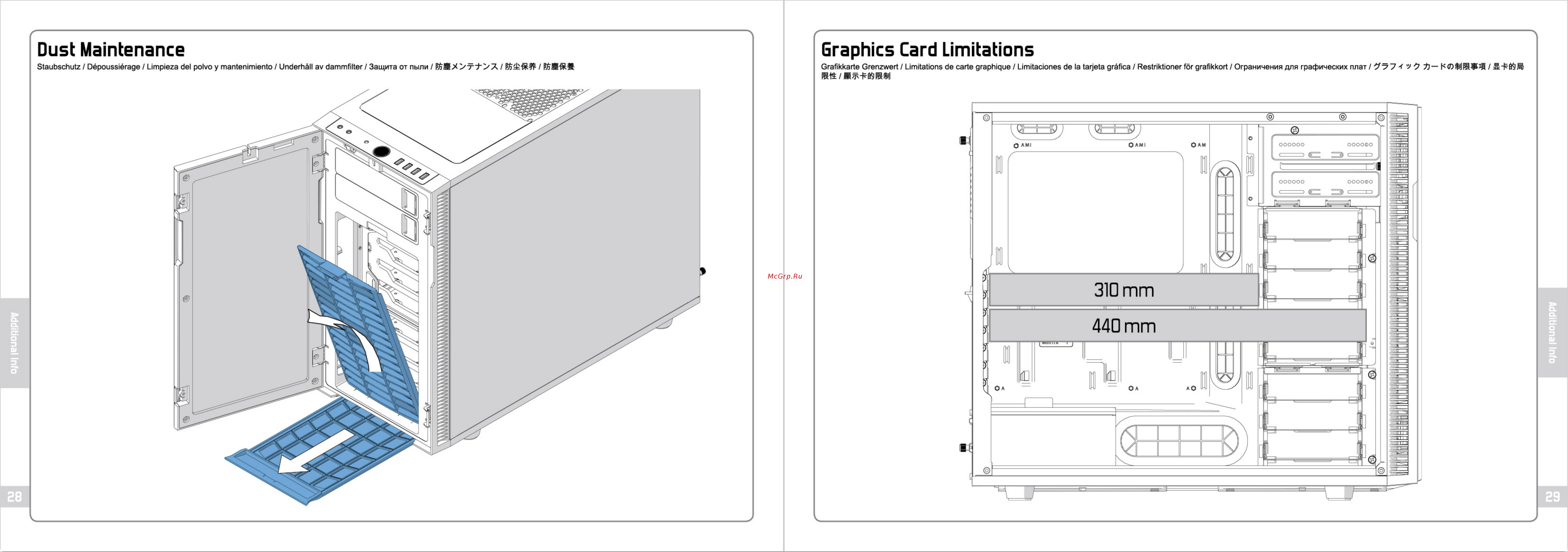 Fractal Design define r5, fd-ca-def-r5-ti-w, w/o psu, black/gray [17/21] Dust maintenance