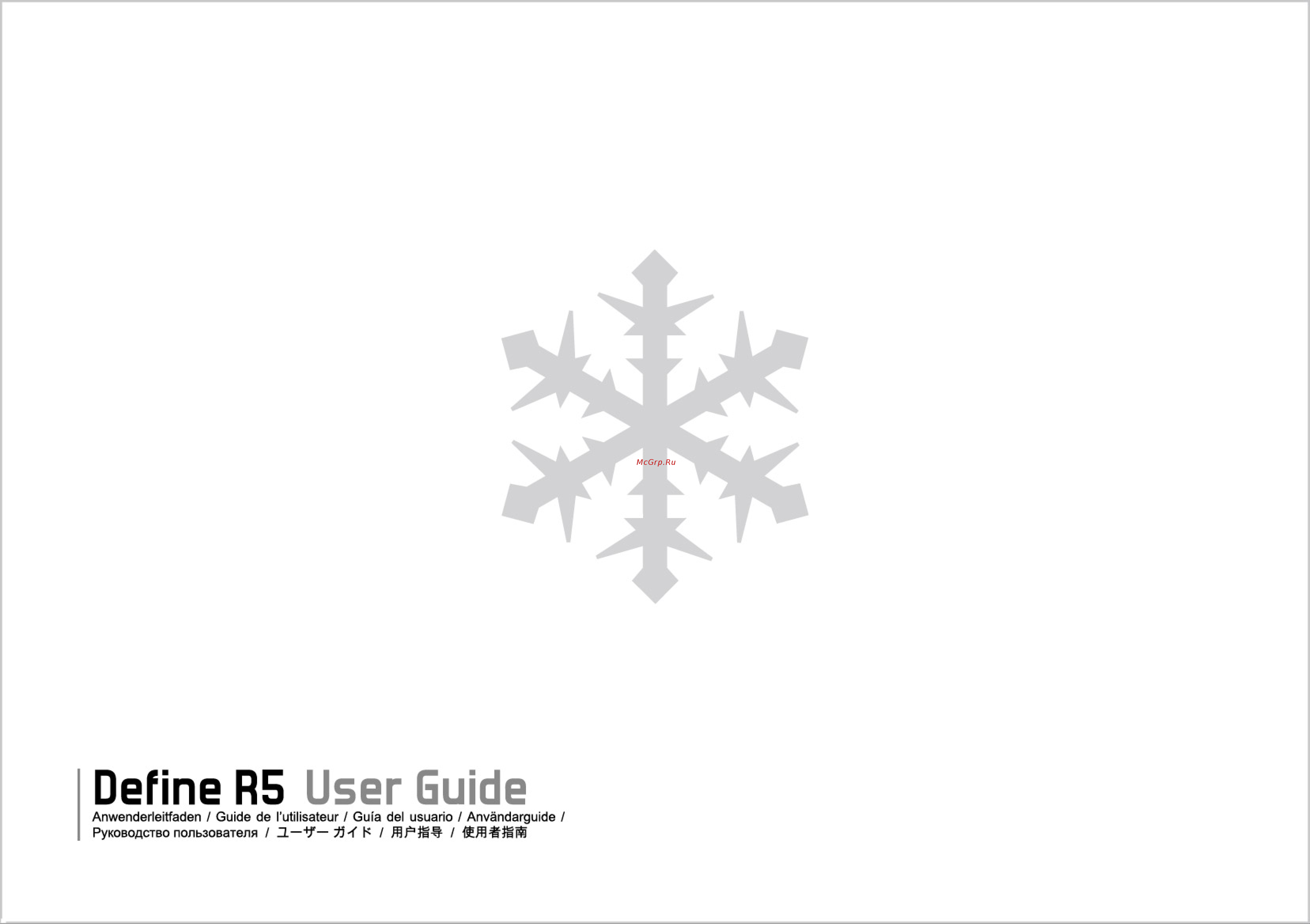 Fractal Design define r5, fd-ca-def-r5-wt-w, w/o psu, white [21/21] Define r5 user guide