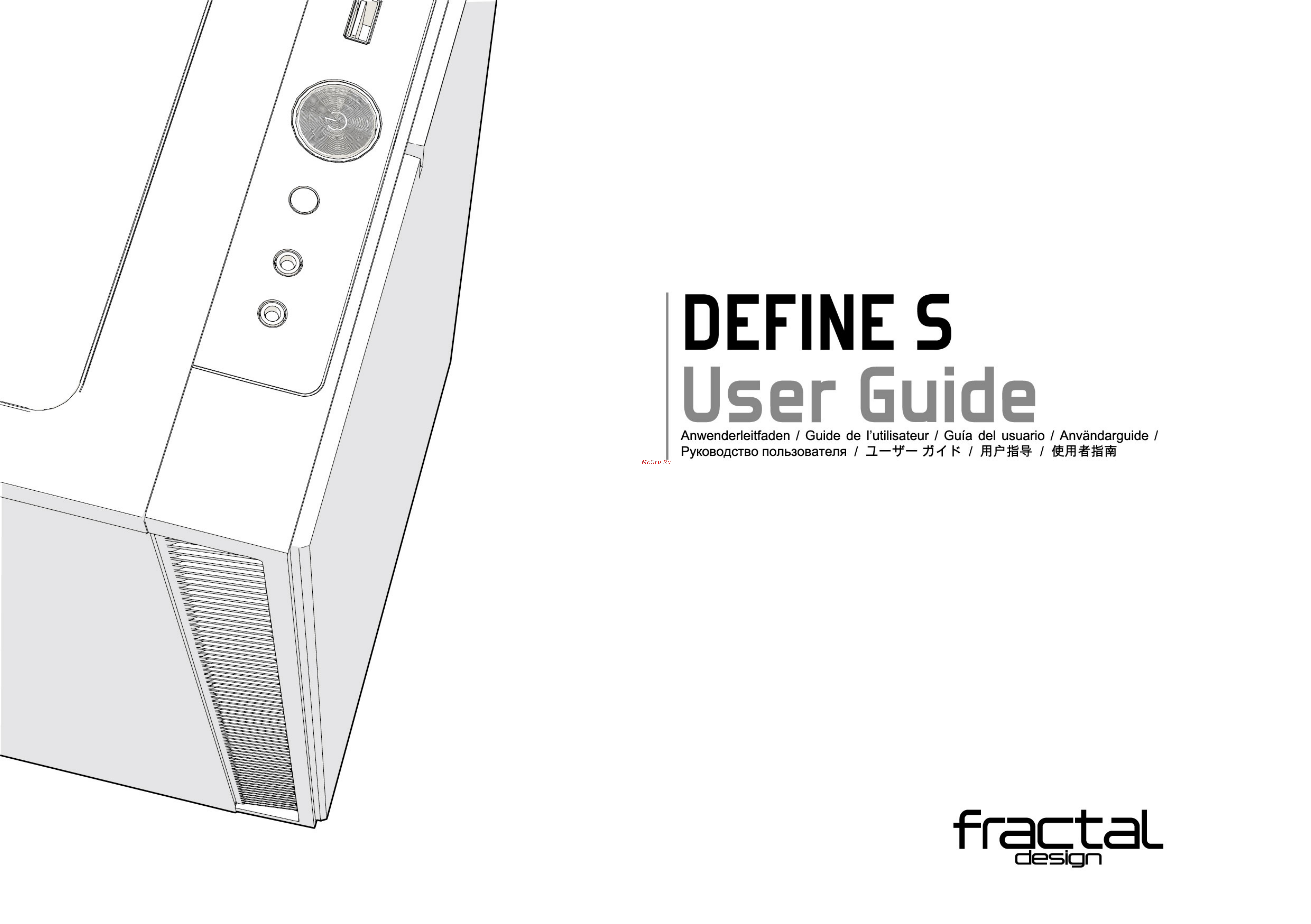 Fractal Design Define S FD-CA-DEF-S-BK-W Черный Инструкция по эксплуатации онлайн