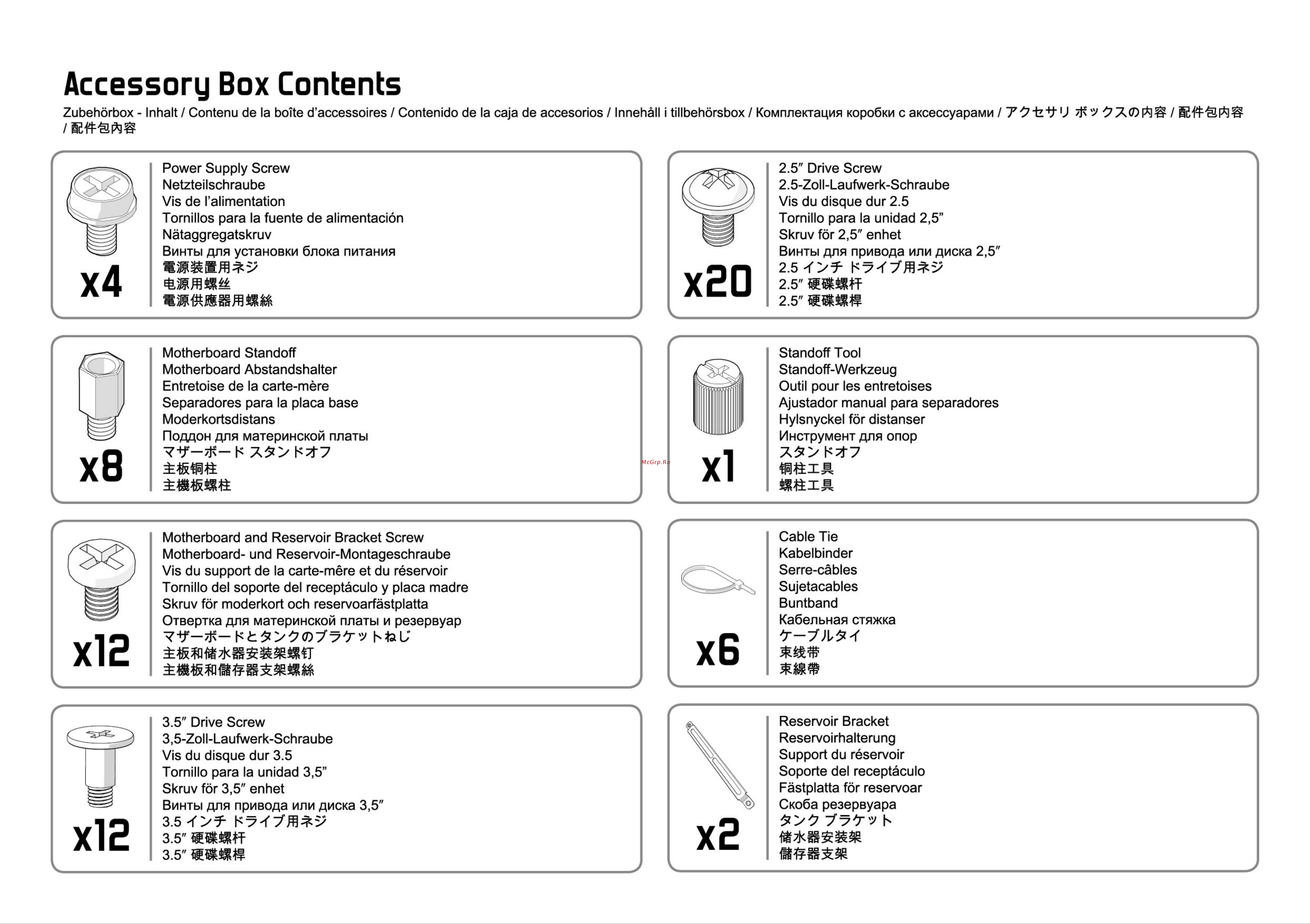 Fractal Design Define S FD-CA-DEF-S-BK-W Черный [4/32] Accessory box contents