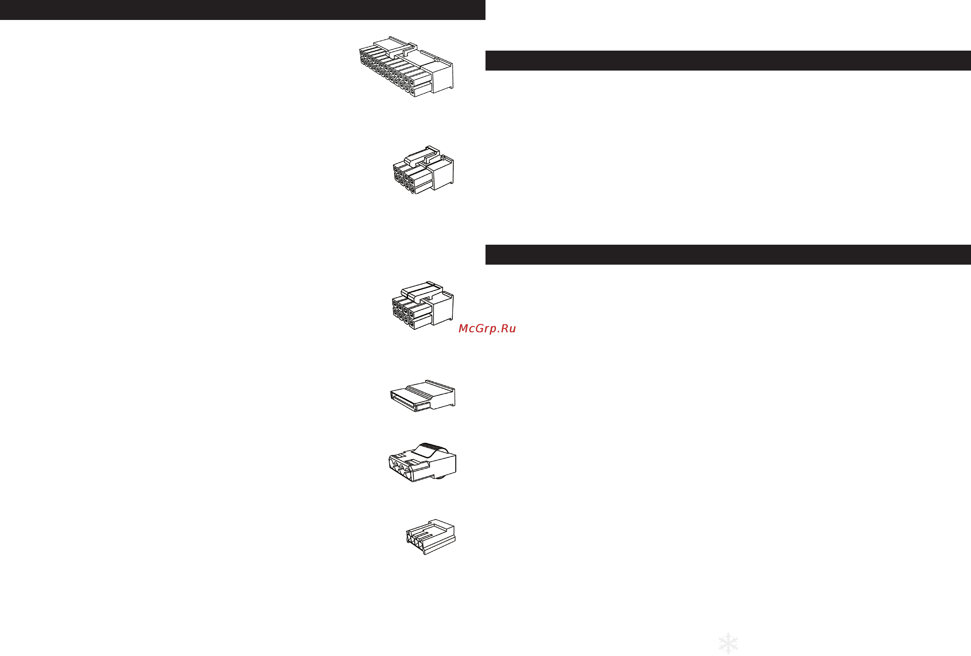 Fractal Design newton r3 800w [3/15] Atx 24 pin 20 4