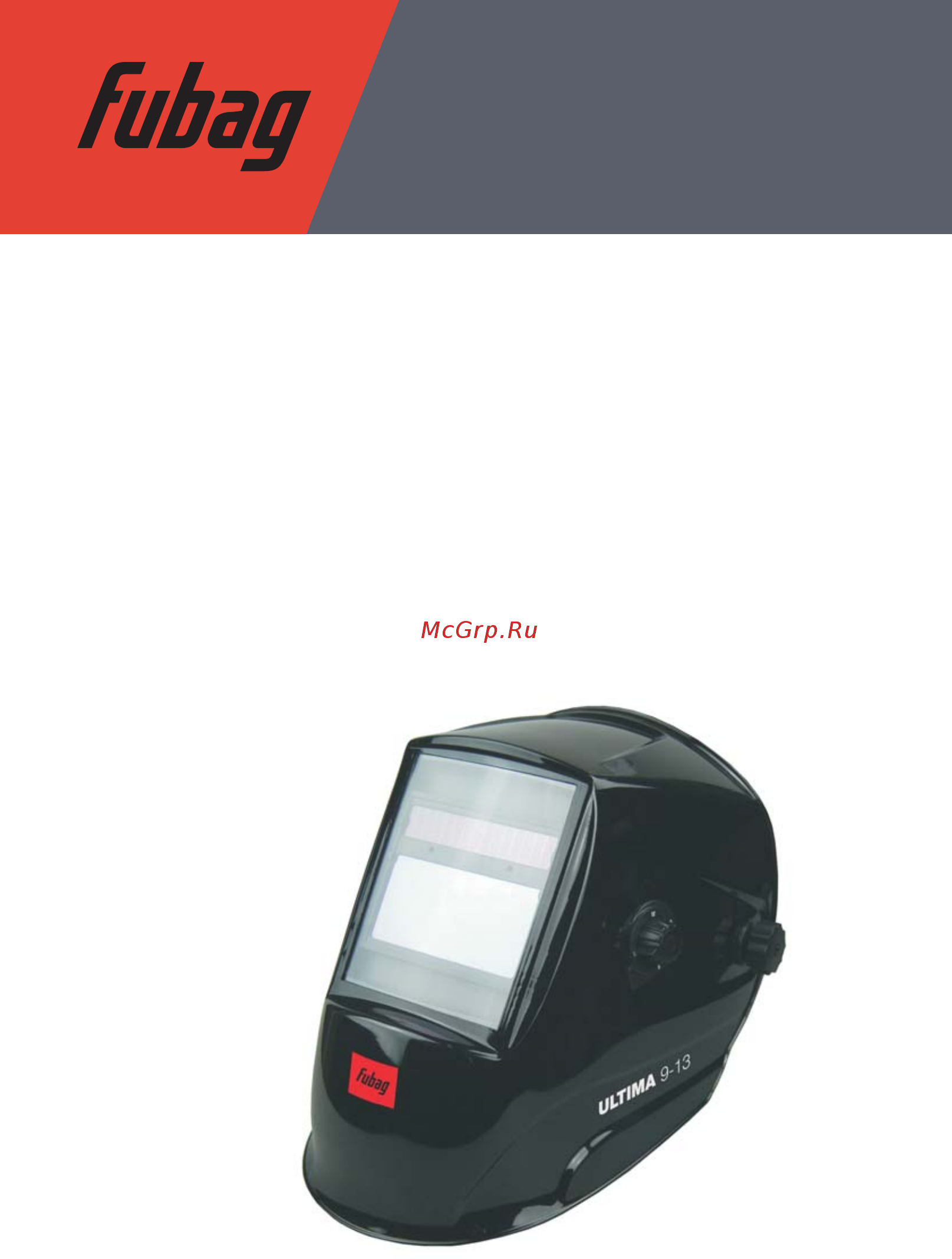 Fubag ultima 9-13  