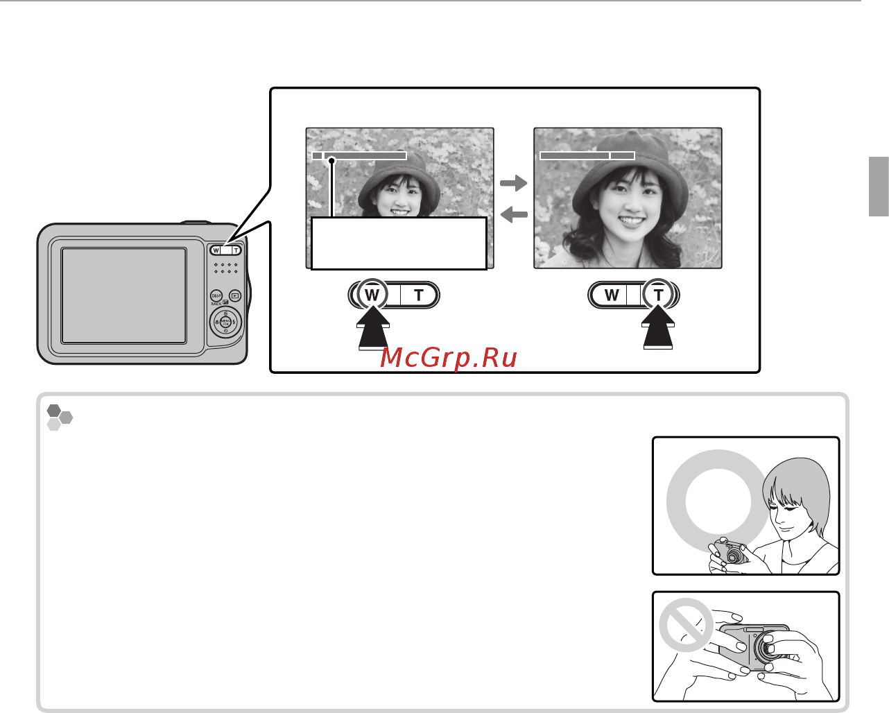 Fujifilm FinePix AX650 Silver [27/112] Поместите изображение в рамку кадра используйте кнопки зума для компоновки изображения на дисплее