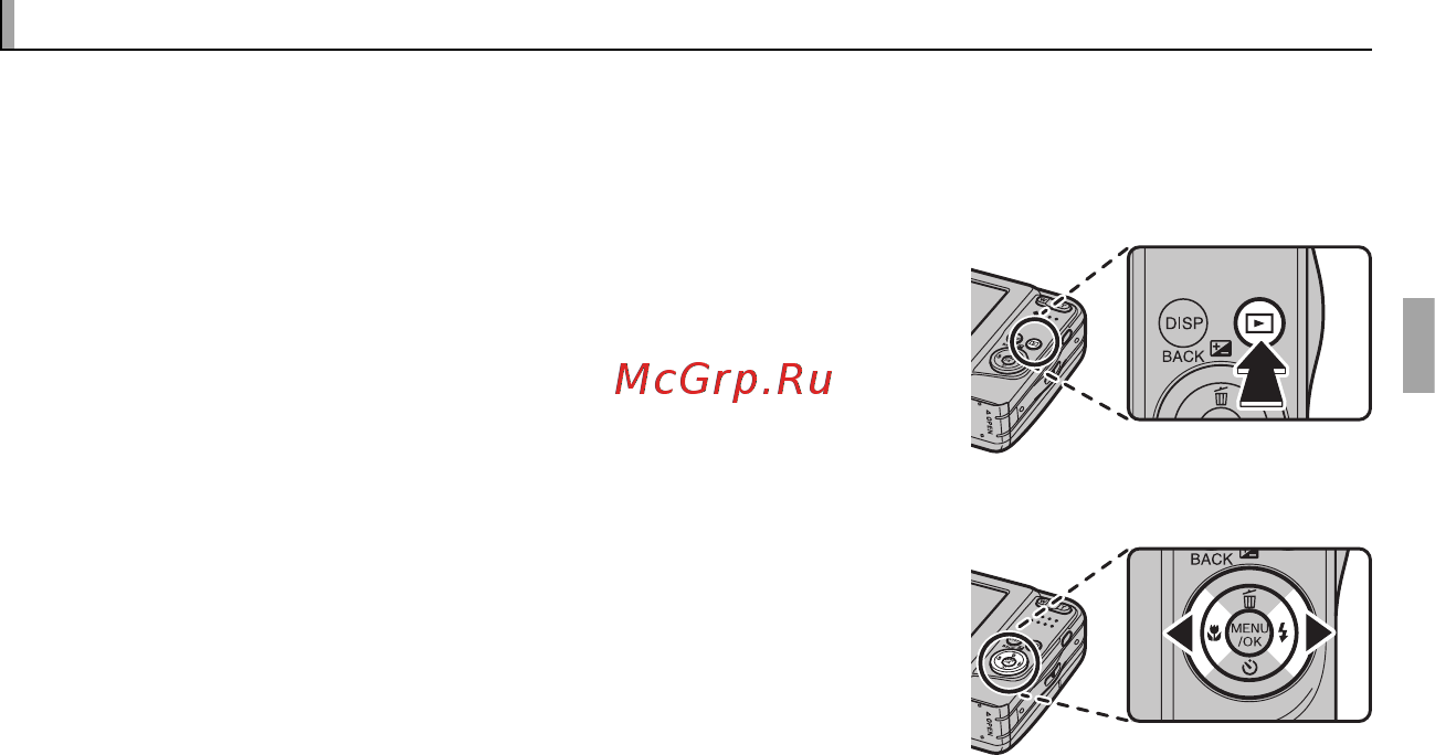 Fujifilm FinePix AX650 Silver [29/112] Просмотр фотографий просмотр фотографий