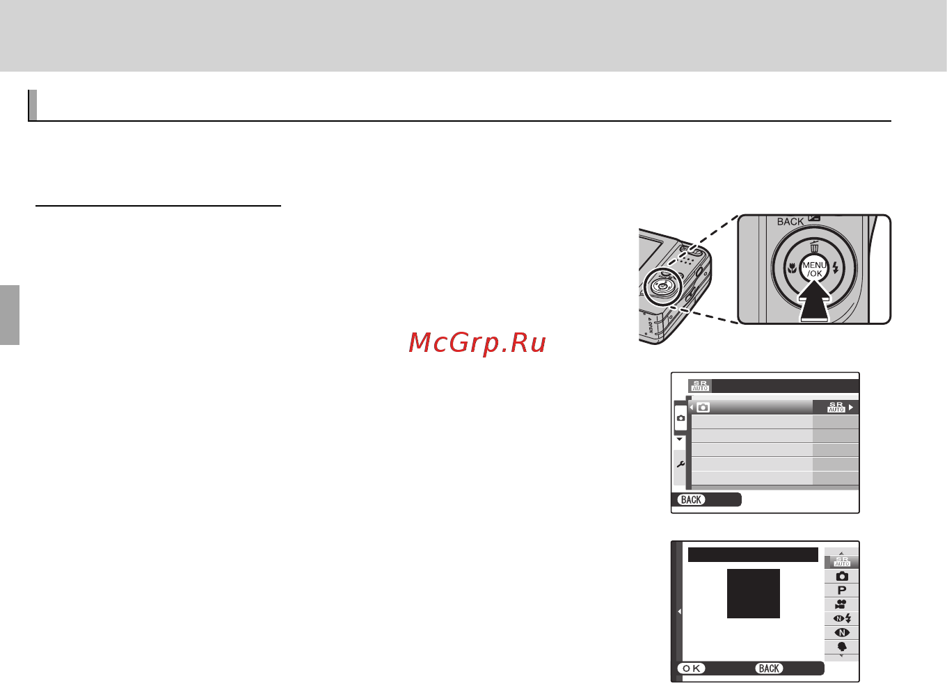 Fujifilm FinePix AX650 Silver [30/112] Выбор режима съемки выбор режима съемки