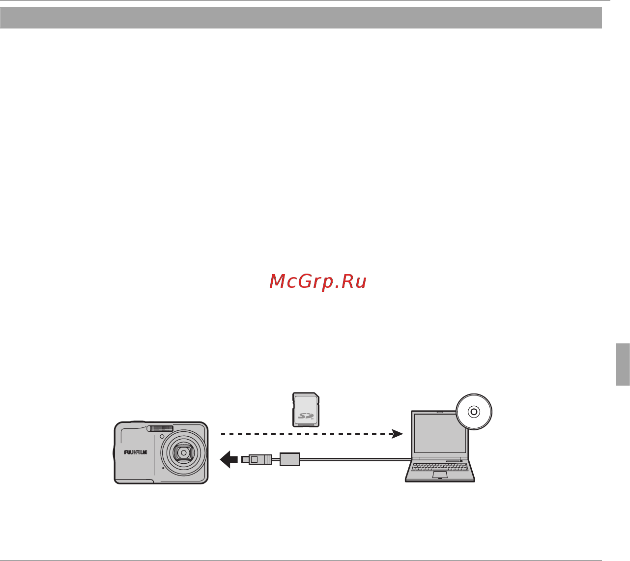 Fujifilm FinePix AX650 Silver [73/112] Меню