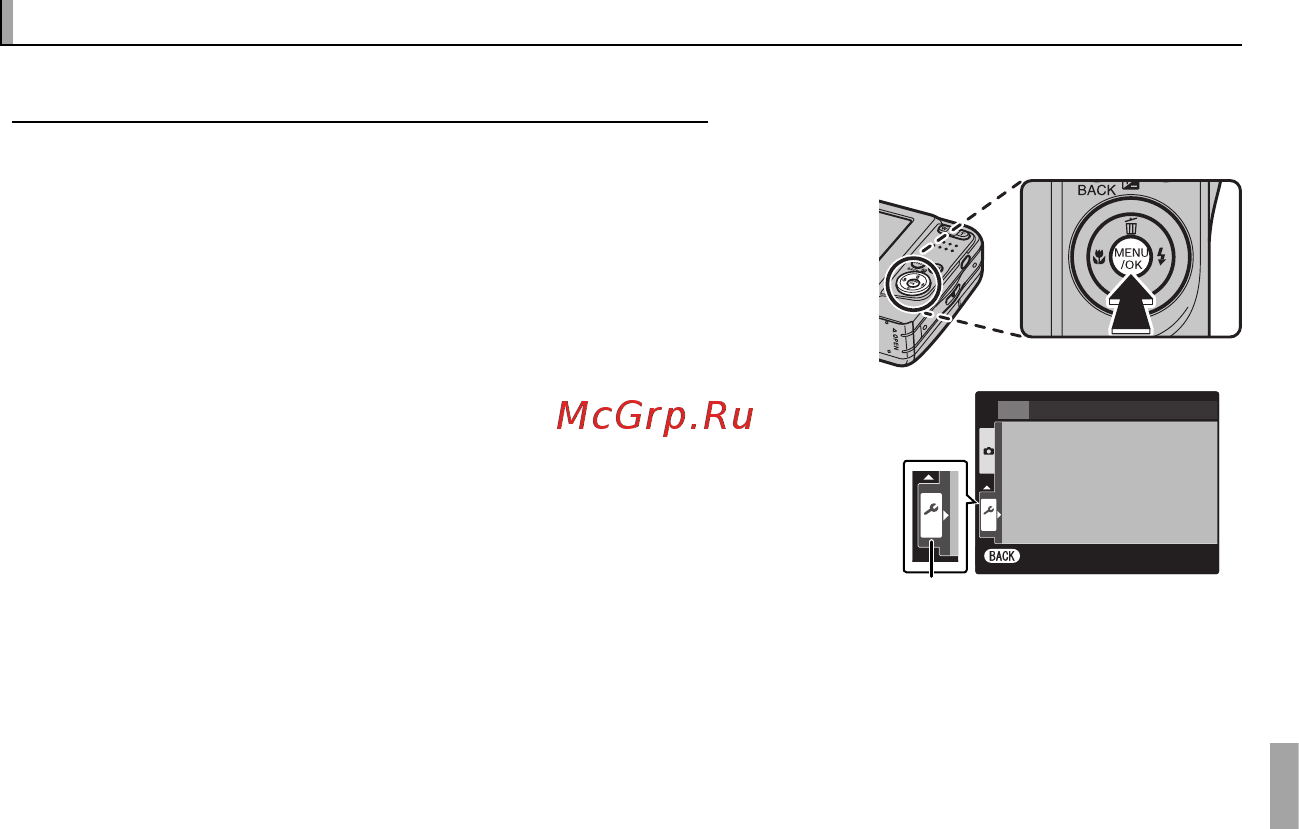 Fujifilm FinePix AX650 Silver [77/112] Меню установки параметров меню установки параметров