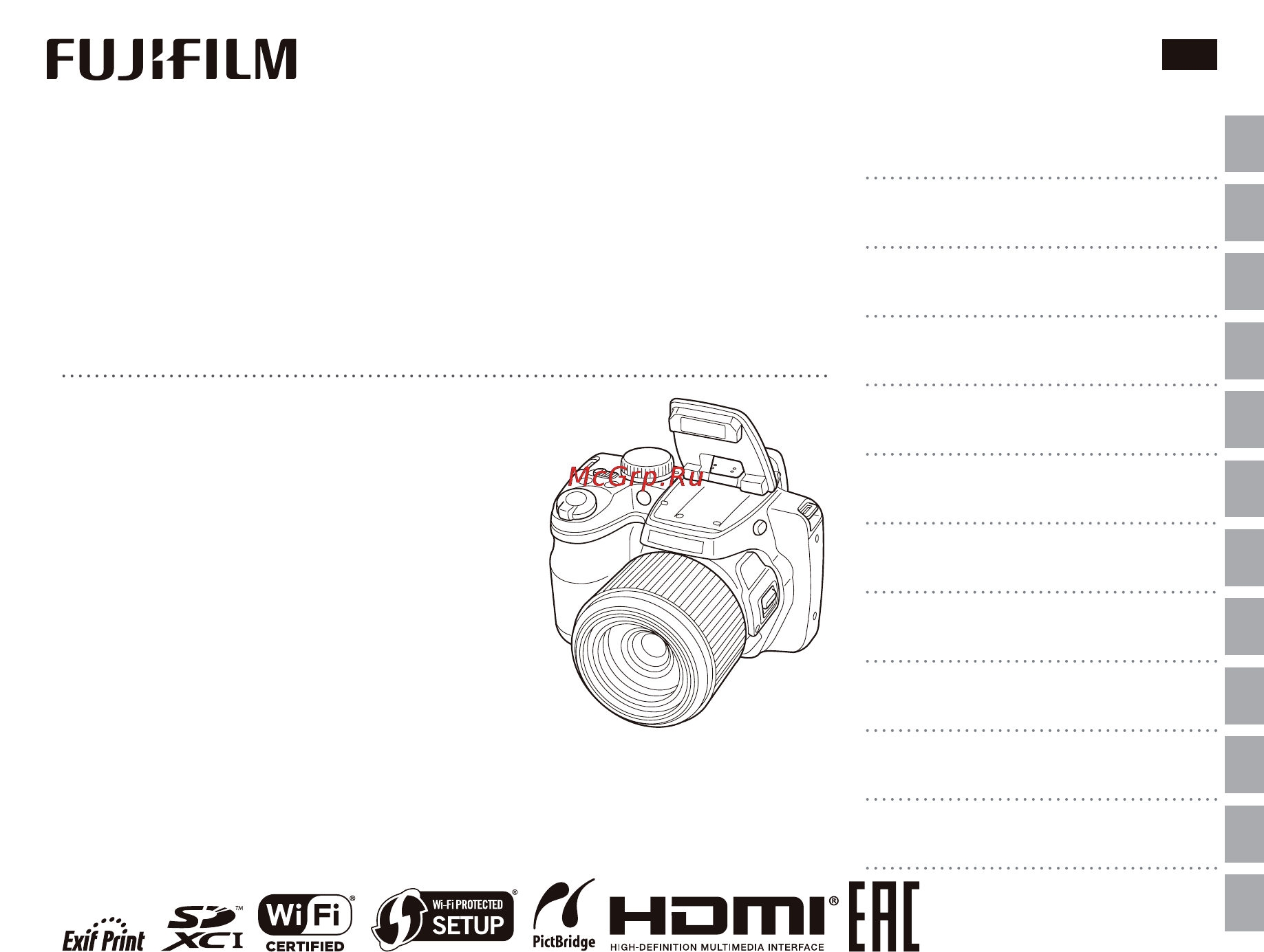 Fujifilm FinePix S9700 Инструкция по эксплуатации онлайн