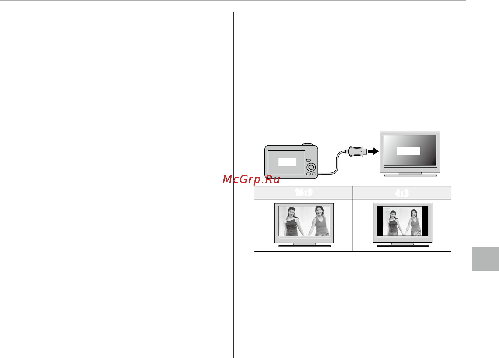 Fujifilm FinePix S9800 [107/143] E копировать