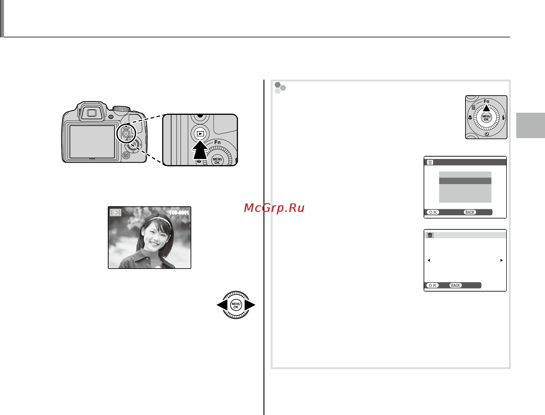 Fujifilm FinePix S9800 [33/143] Просмотр фотографий