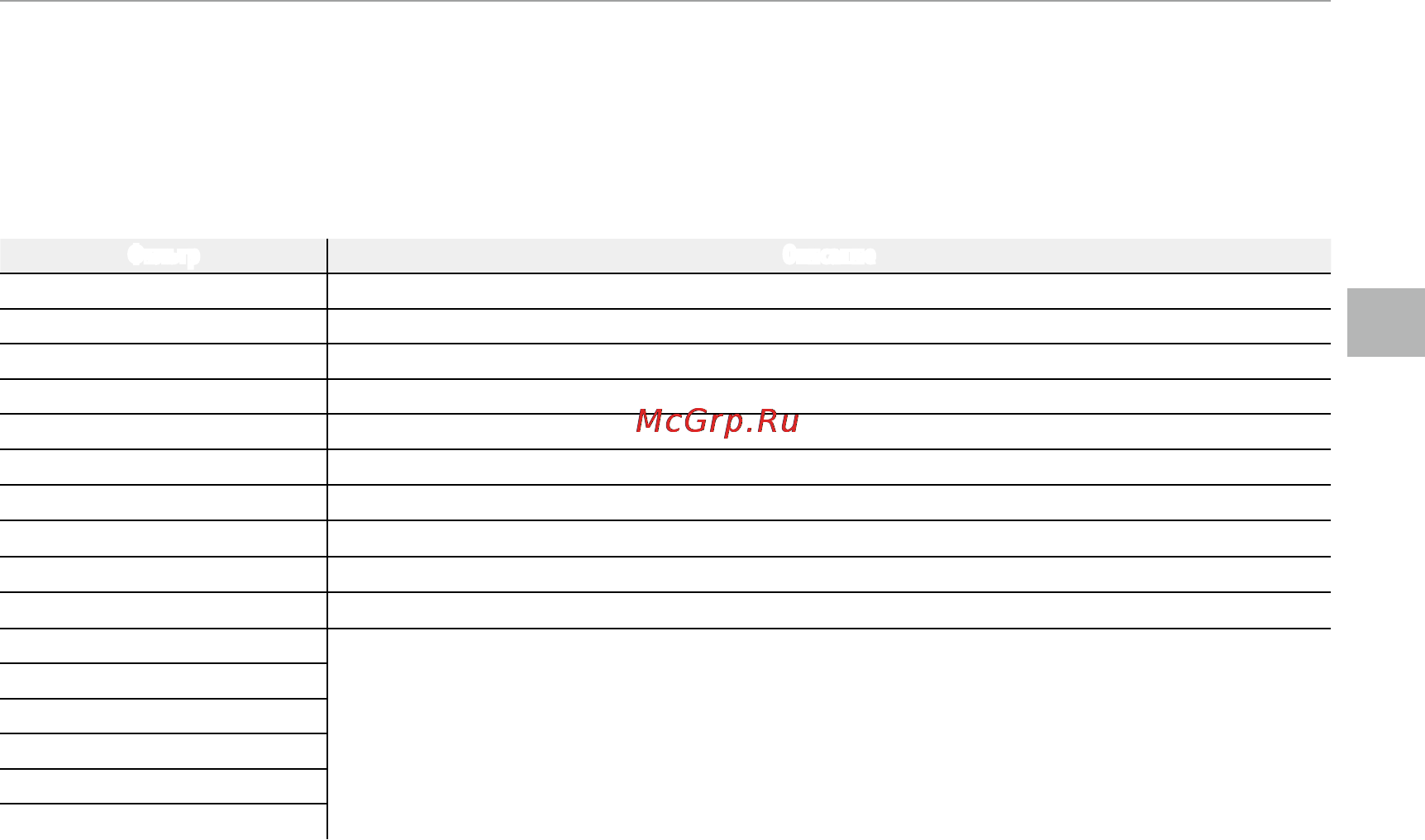 Fujifilm FinePix S9800 [35/143] A расшир фильтр
