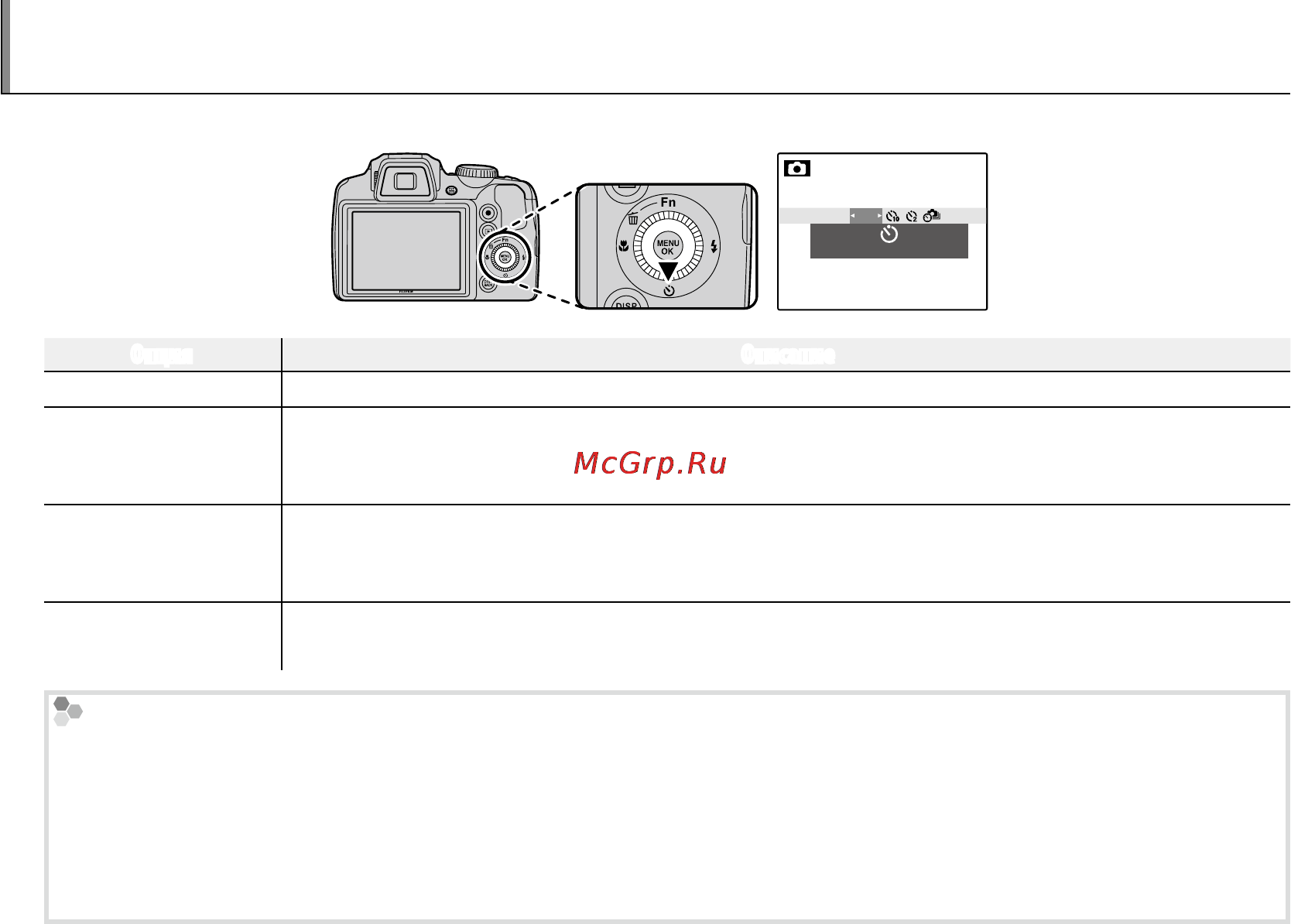 Fujifilm FinePix S9800 [52/143] J использование внутреннего таймера
