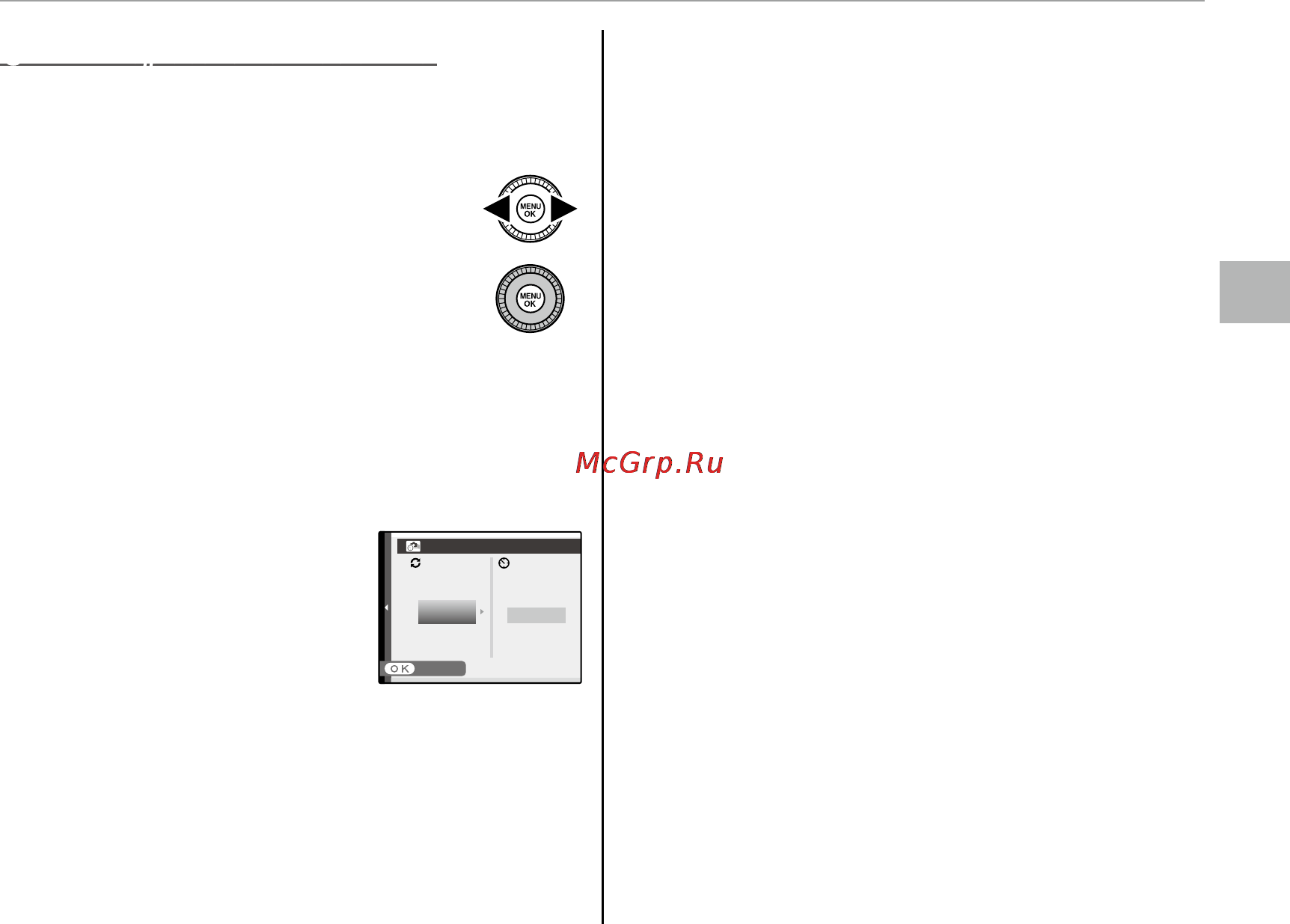 Fujifilm FinePix S9800 [53/143] E интервальная съемка