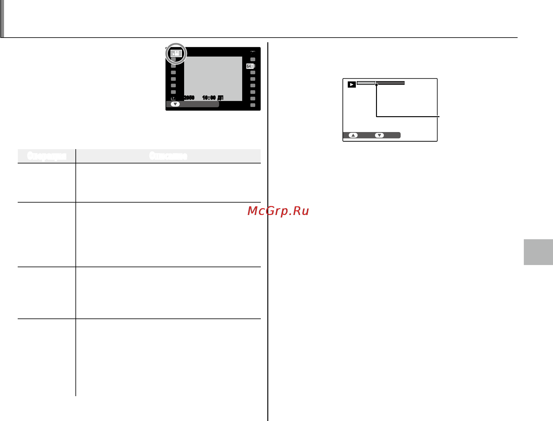 Fujifilm FinePix S9800 [75/143] A просмотр видеофрагментов
