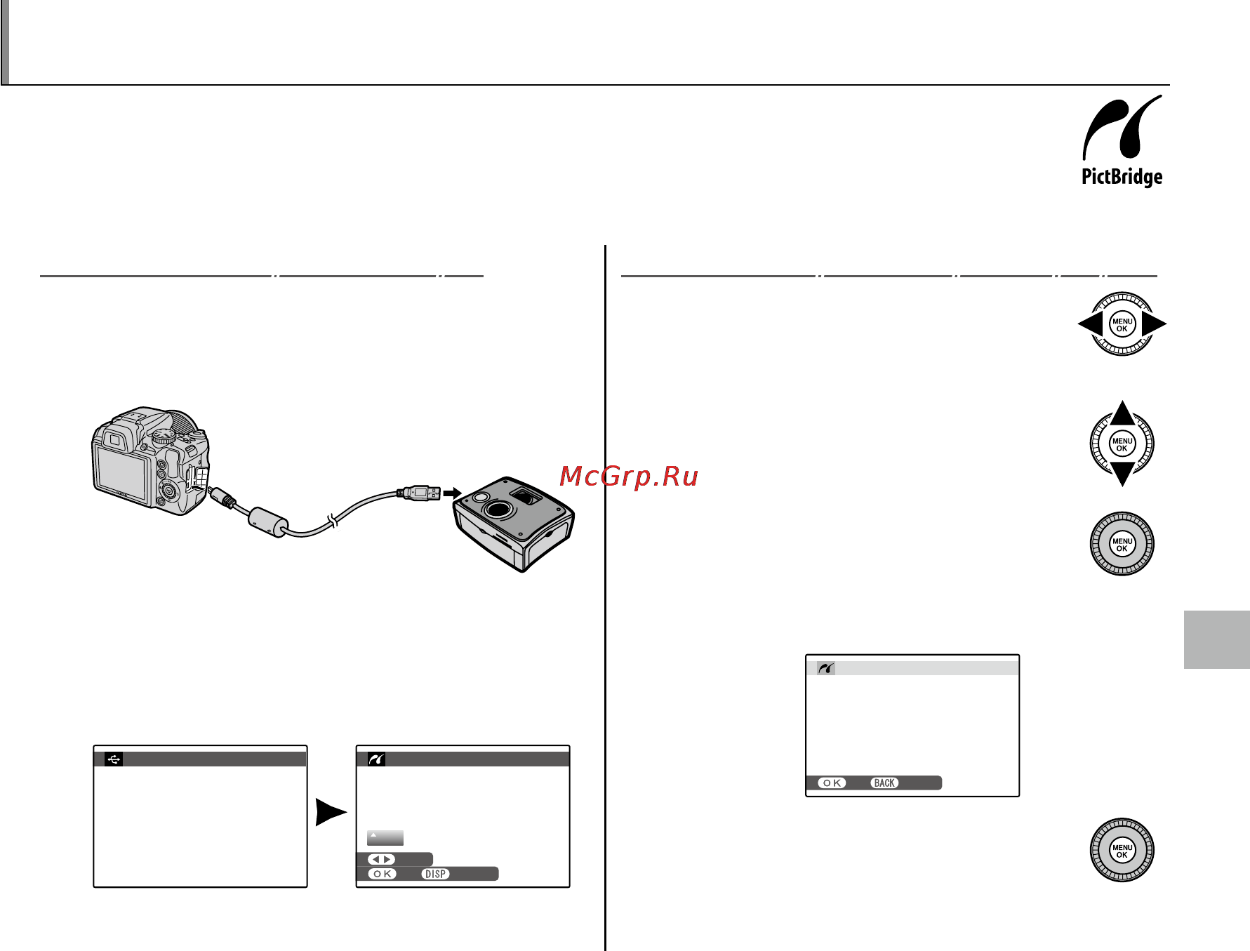 Fujifilm FinePix S9800 [77/143] Печать фотографий через usb