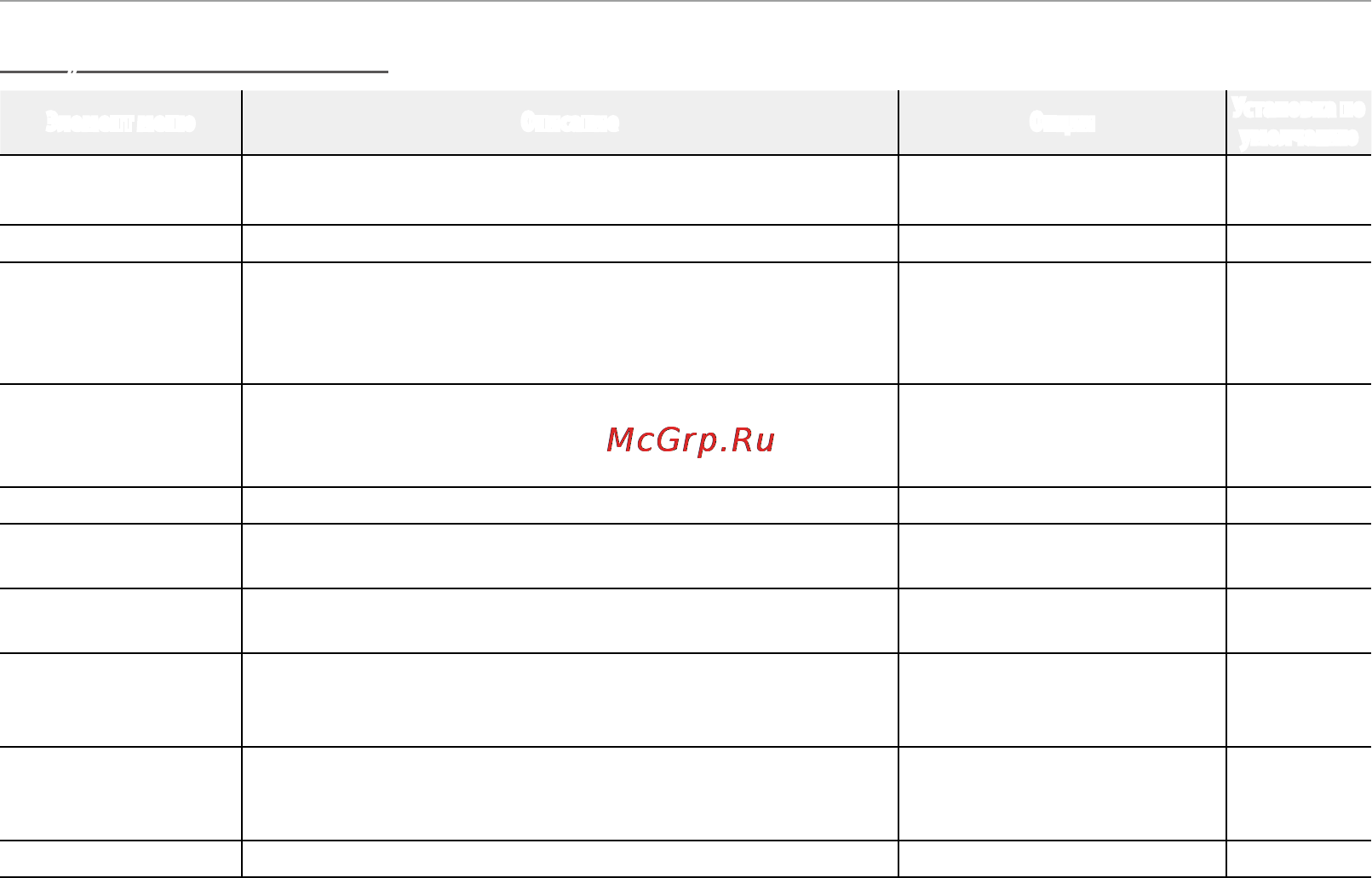 Fujifilm FinePix S9800 [88/143] Опции меню съемки