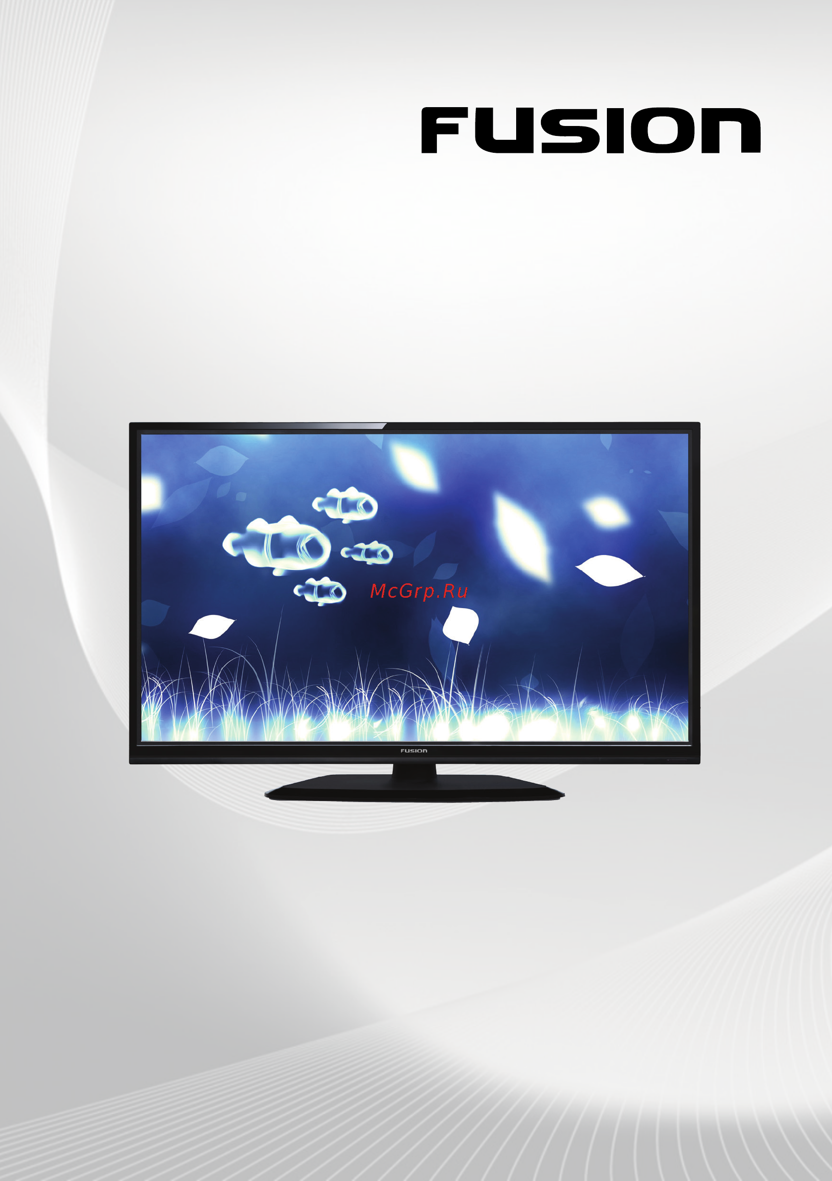 Fusion fltv-16c10 Инструкция по эксплуатации онлайн