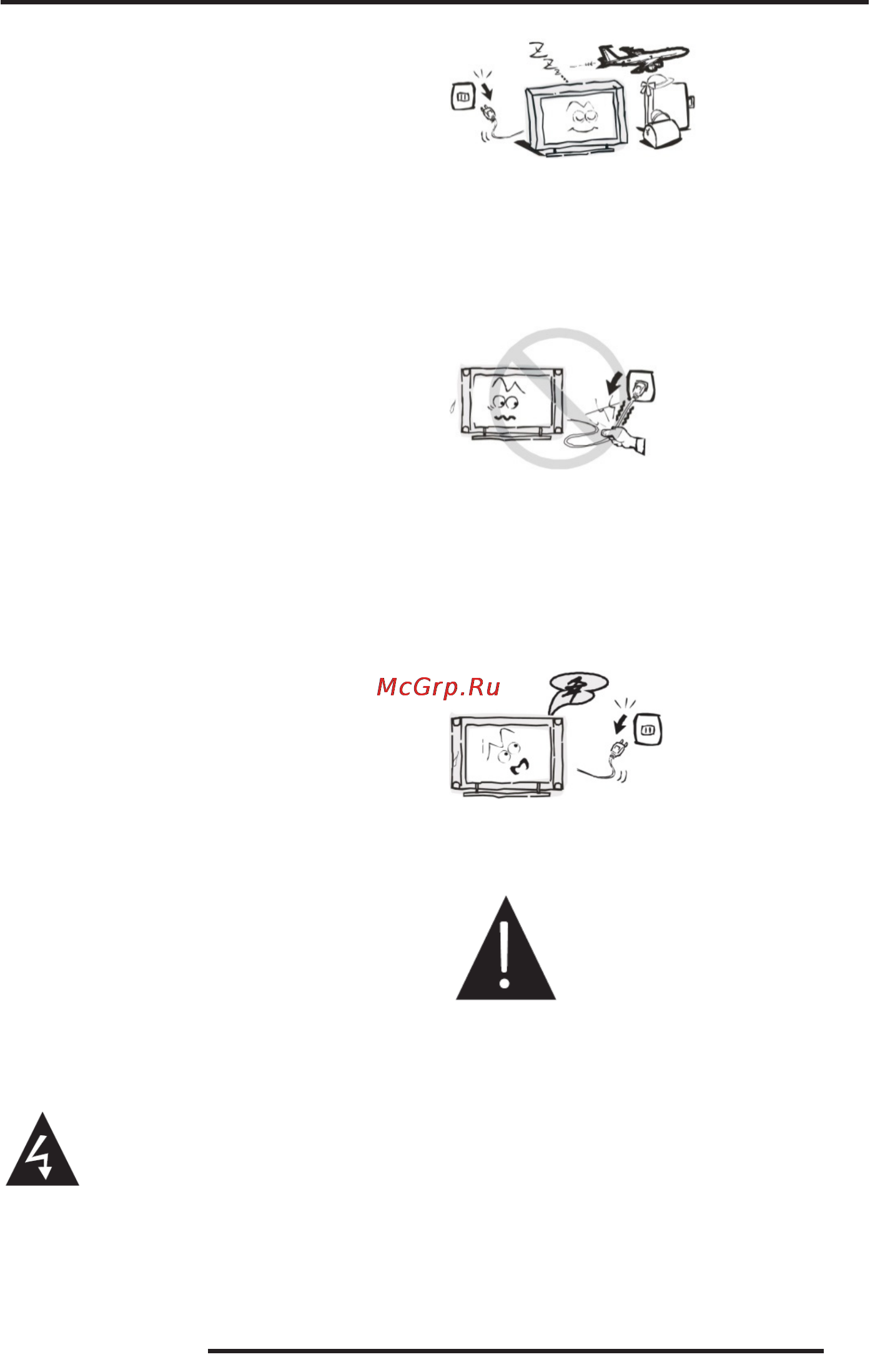 Fusion fltv-16c10 [3/28] Меры безопасности и меры предосторожности