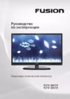 Fusion fltv-24c10 Инструкция по эксплуатации
