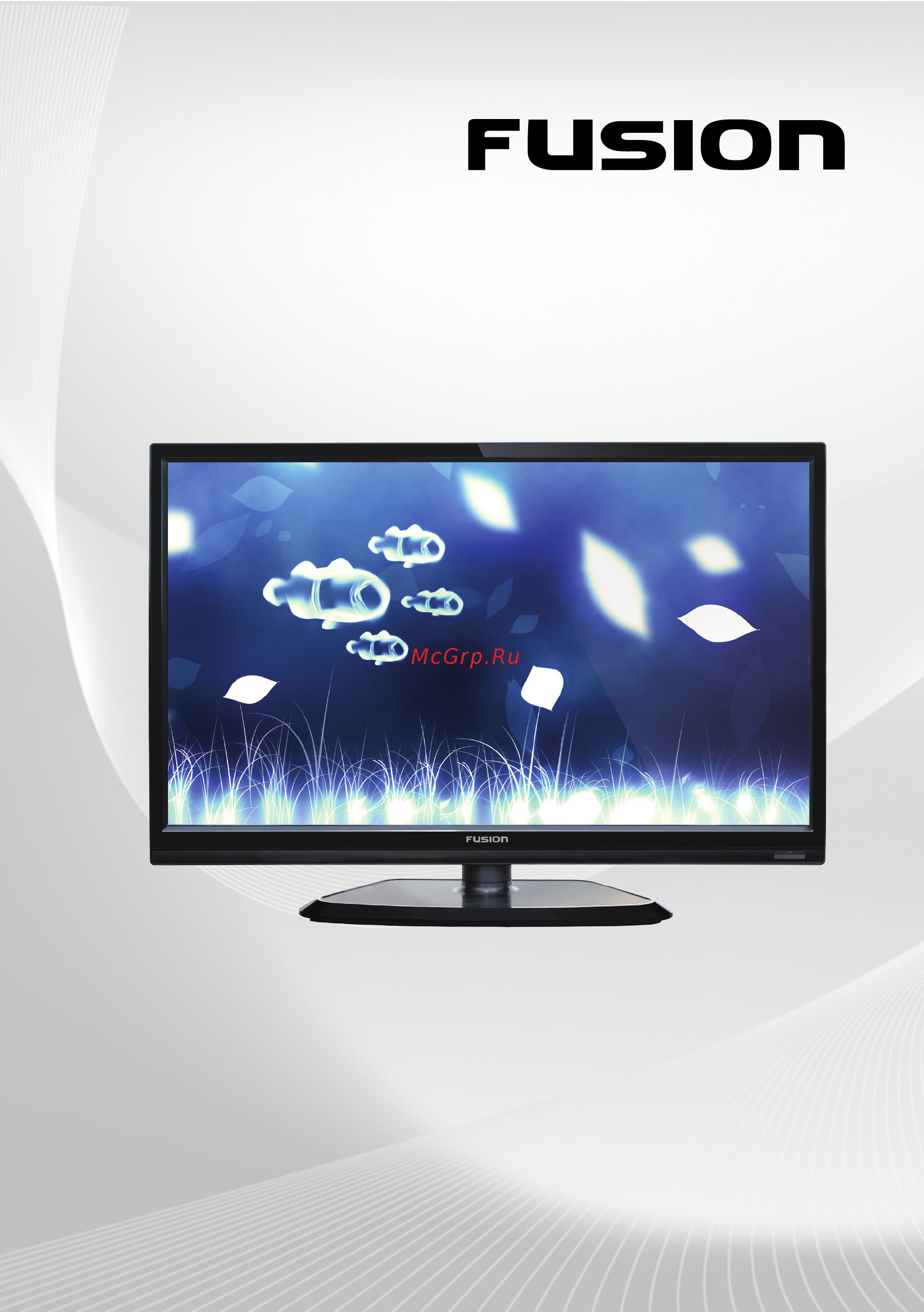 Fusion FLTV-32C10 Инструкция по эксплуатации онлайн