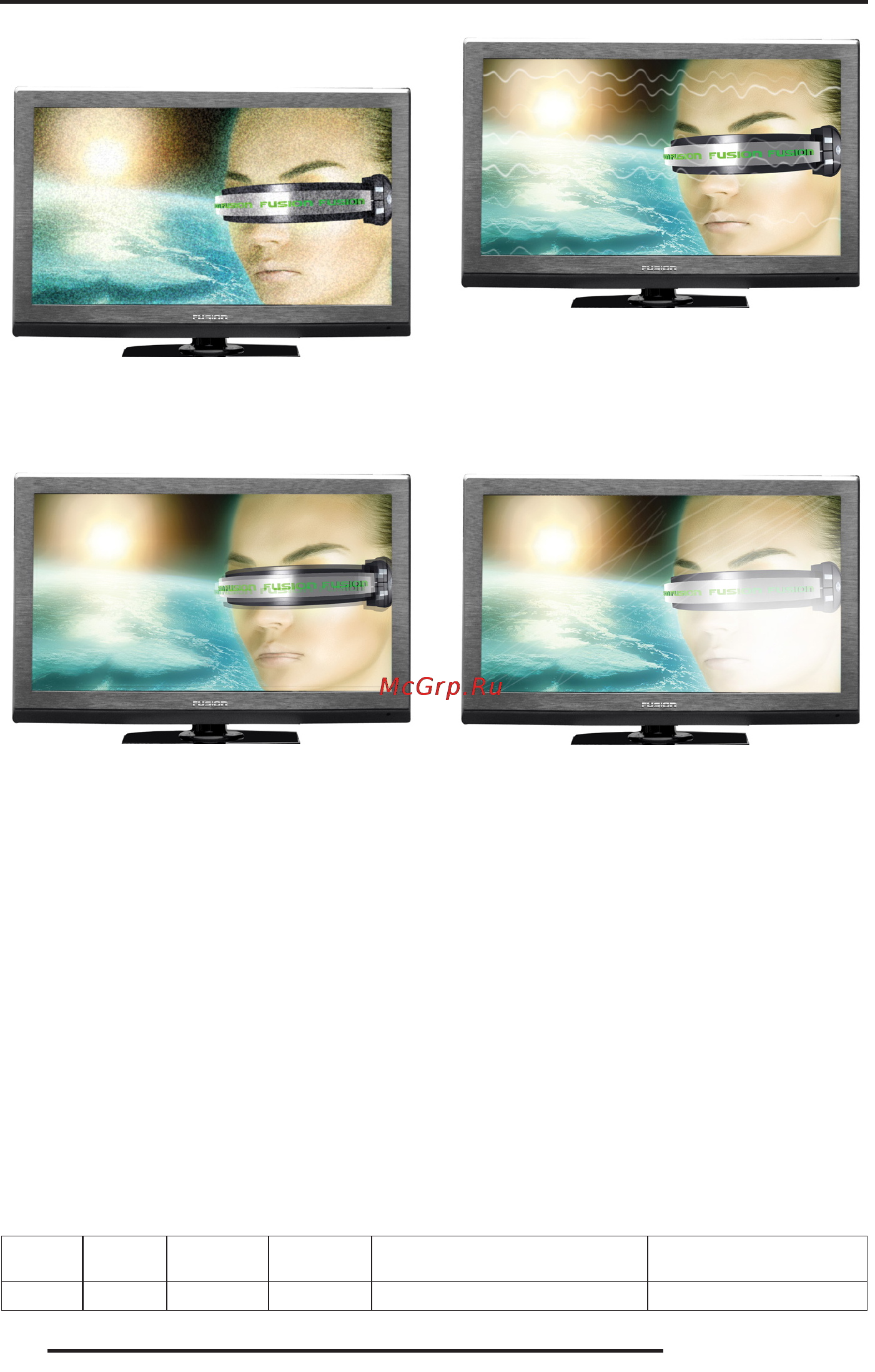 Fusion fltv-40c10 [30/32] Поиск и устранение простых неисправностей