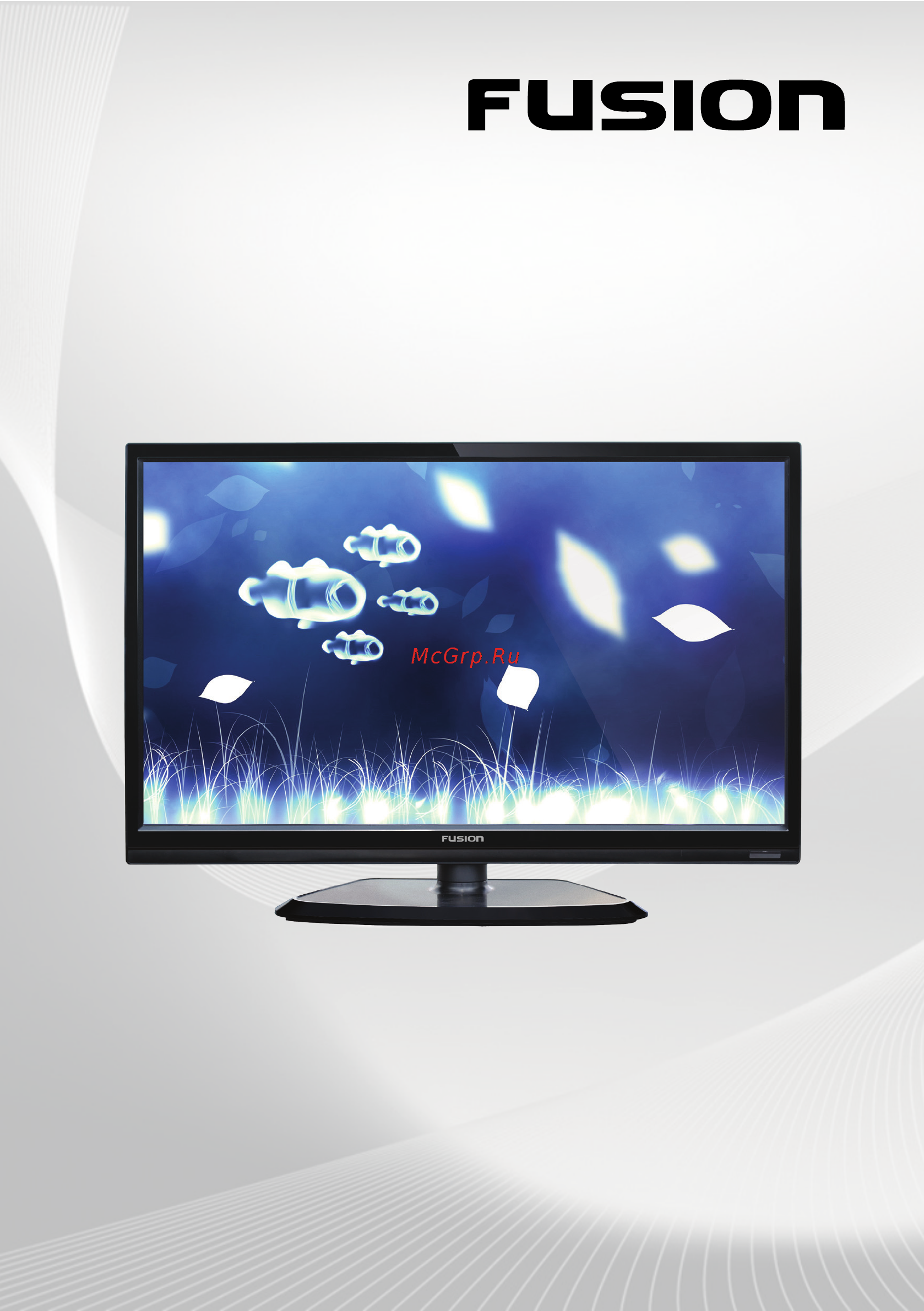 Fusion fltv-24t25 Инструкция по эксплуатации онлайн