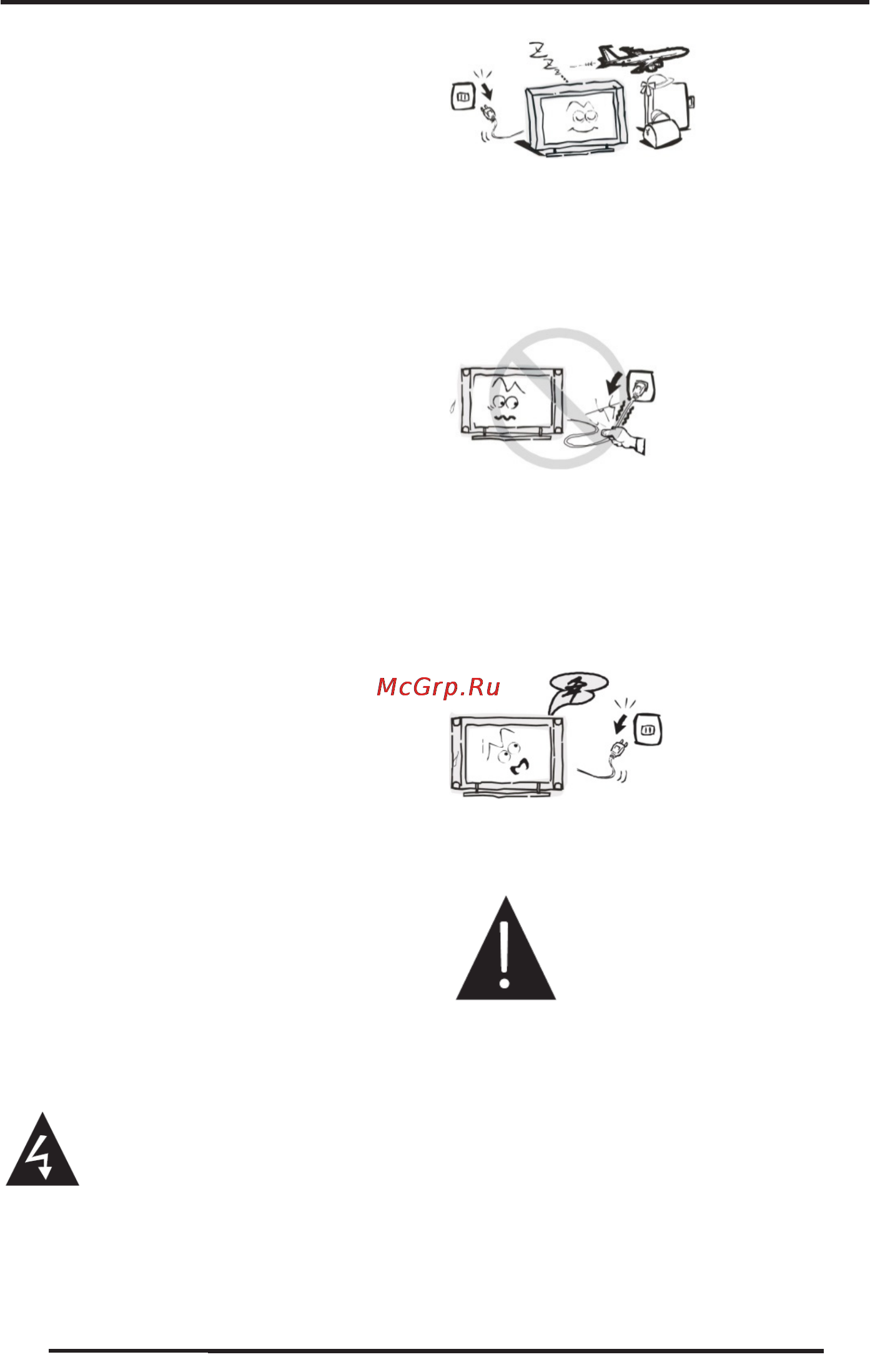 Fusion fltv-24t25 [4/32] Меры безопасности и меры предосторожности