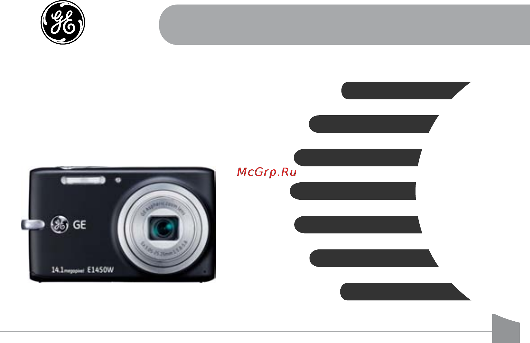 General Electric e1450w black Инструкция по эксплуатации онлайн