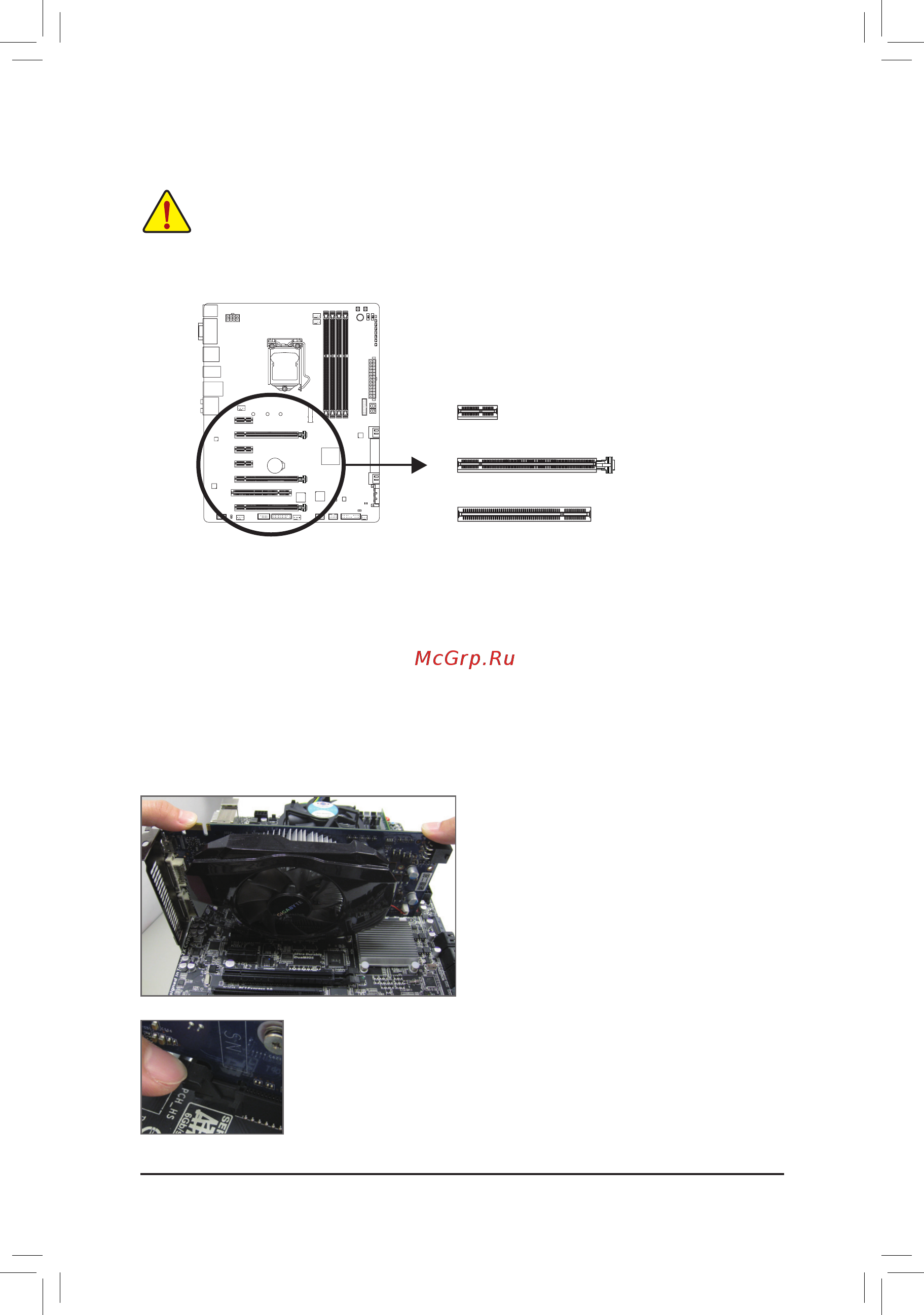 Gigabyte ga-z97x-gaming 7 [18/132] 5 installing an expansion card