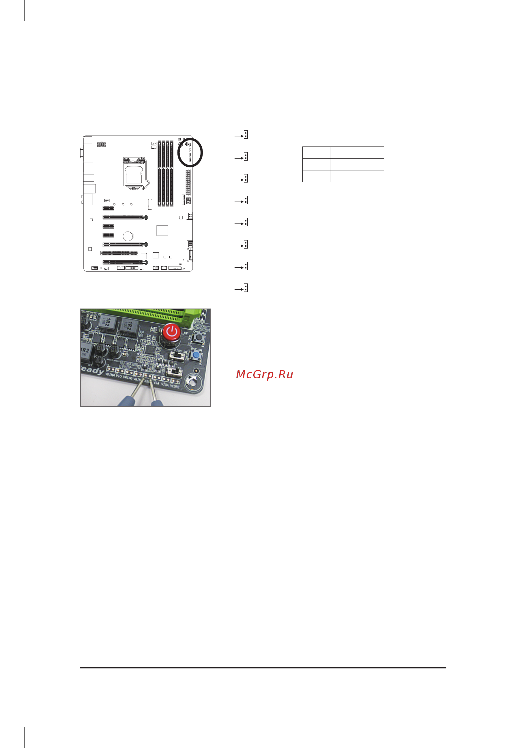 Gigabyte ga-z97x-gaming 7 [23/132] Voltage measurement points