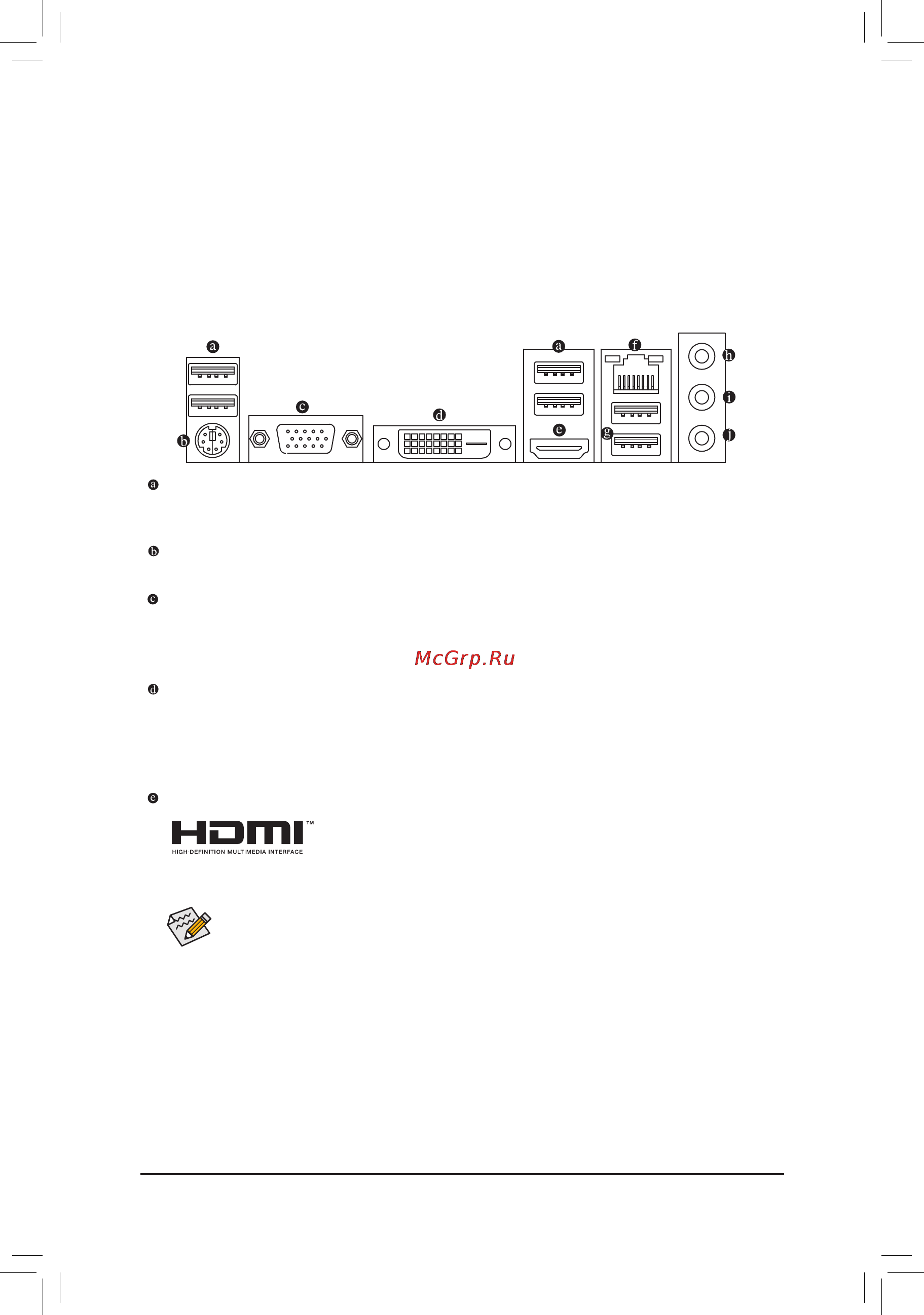 Gigabyte ga-f2a88xm-hd3 [11/36] 7 back panel connectors