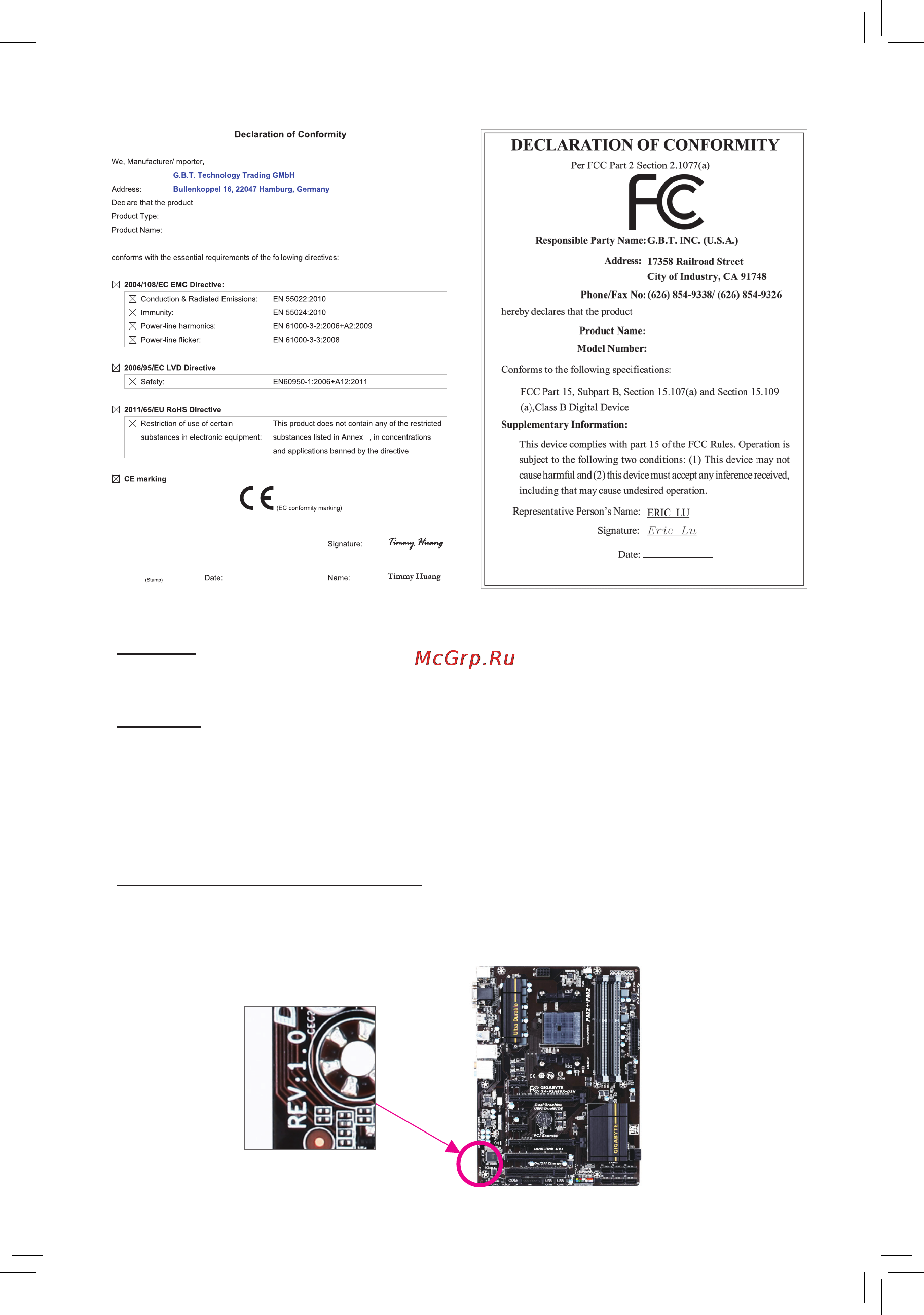 Gigabyte ga-f2a88xm-hd3 [2/36] Copyright