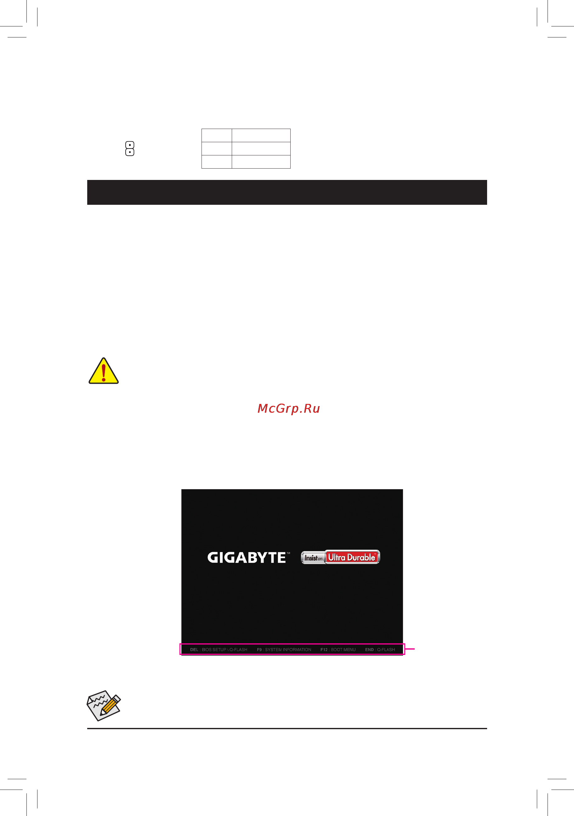 Gigabyte ga-f2a88xm-ds2 [17/36] Chapter 2 bios setup