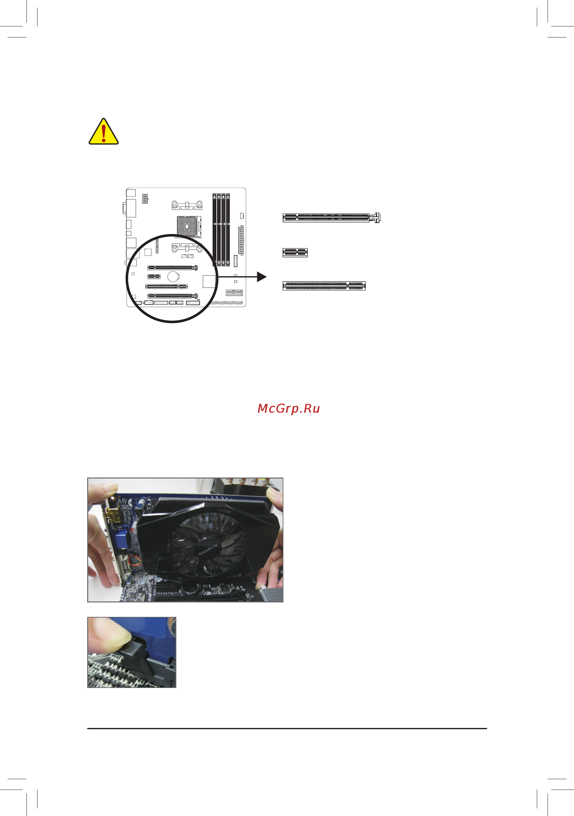 Gigabyte ga-f2a88xm-d3h [18/96] 5 installing an expansion card