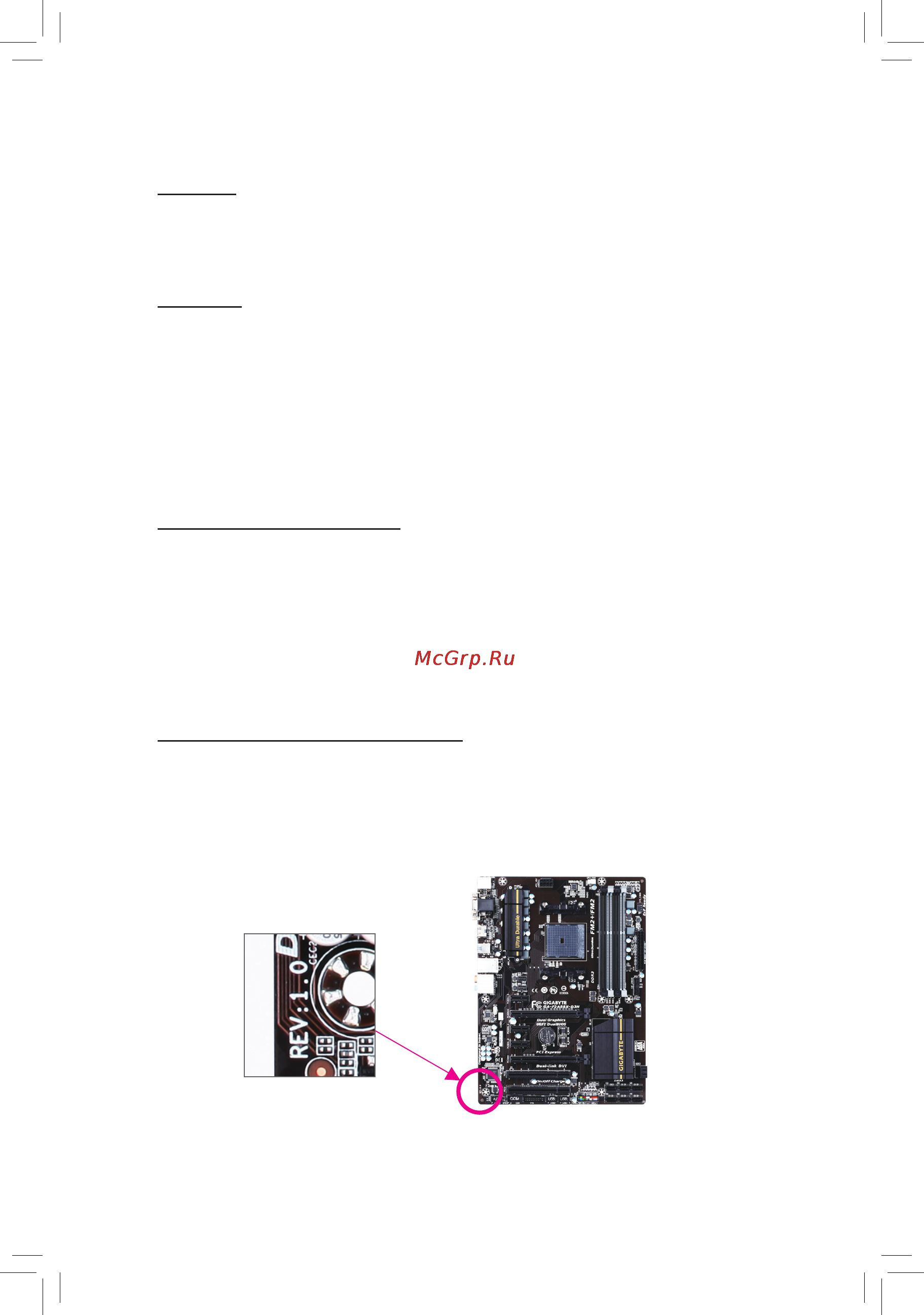 Gigabyte ga-f2a88x-d3h [3/96] Copyright