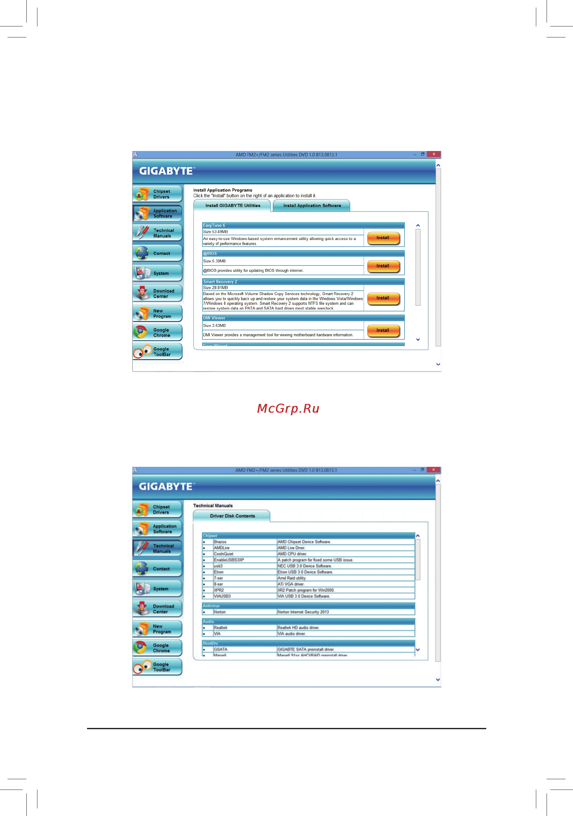 Gigabyte ga-f2a88x-d3h [68/96] 2 application software