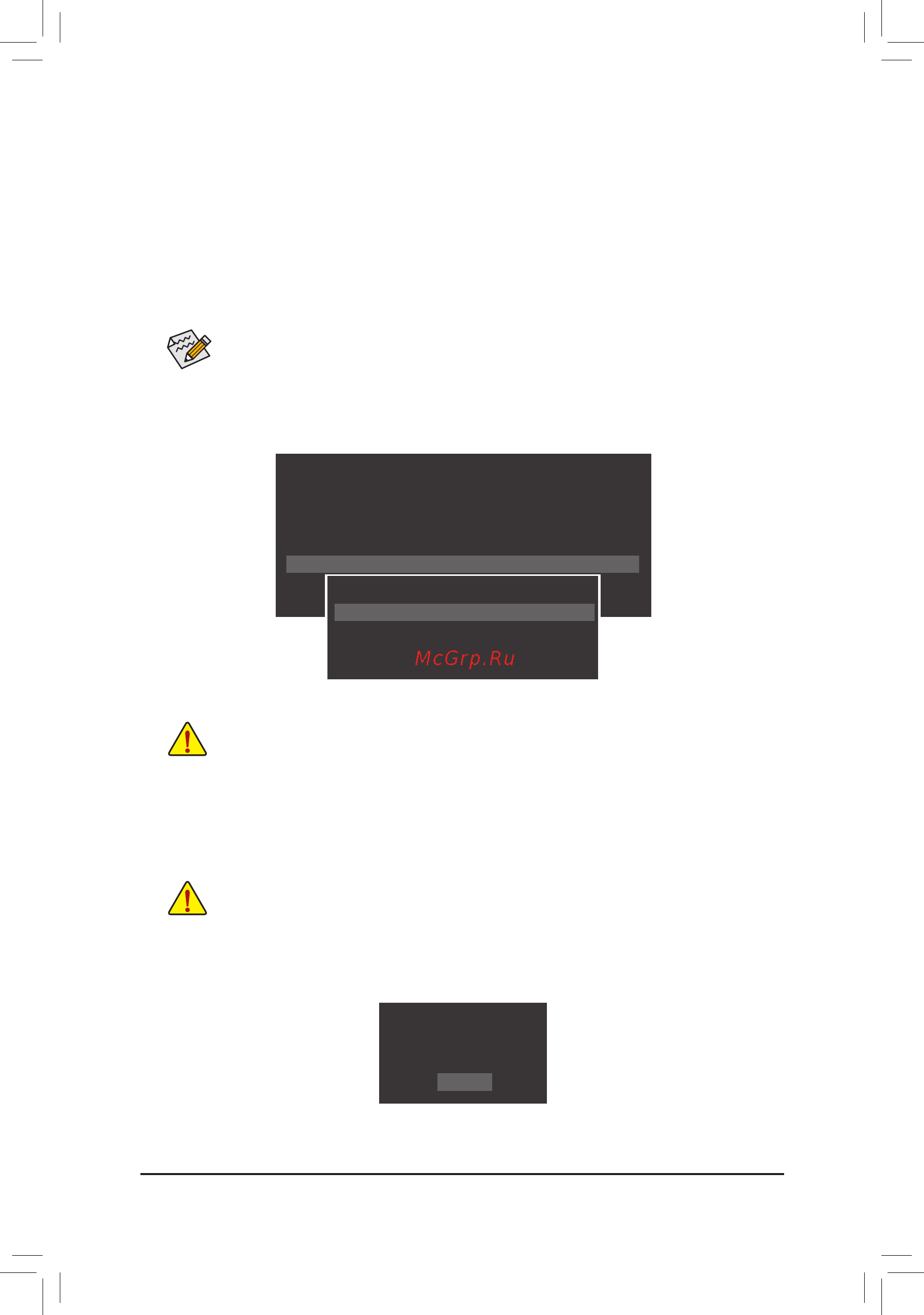 Gigabyte ga-f2a88x-d3h [72/96] B updating the bios