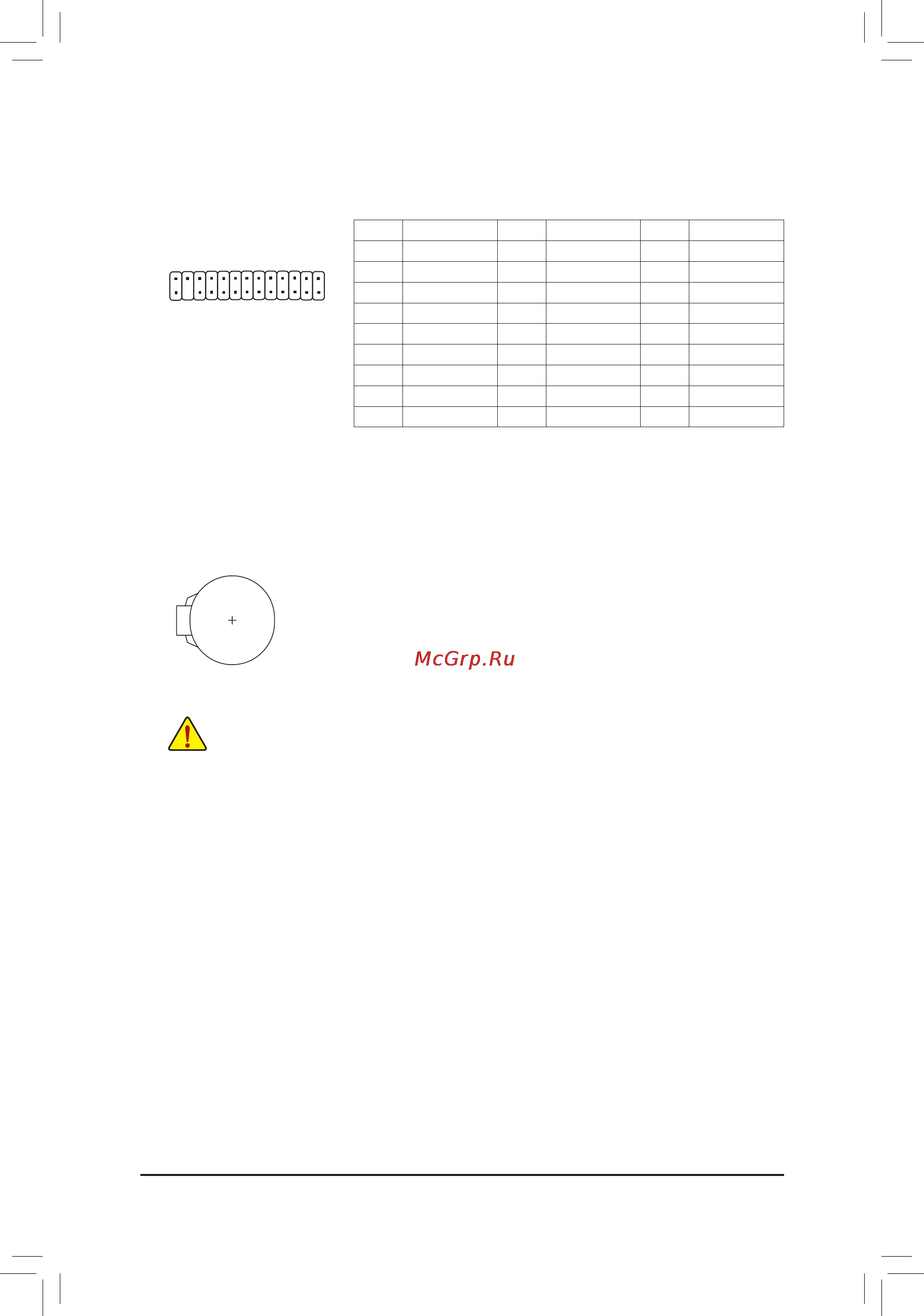 Gigabyte ga-h81m-d2v [17/36] Lpt parallel port header