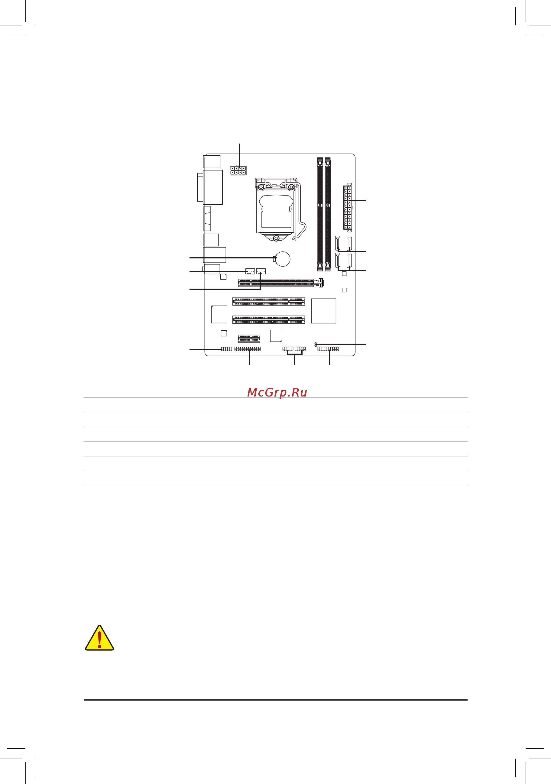 Gigabyte ga-h81m-s2pv [12/36] 7 internal connectors