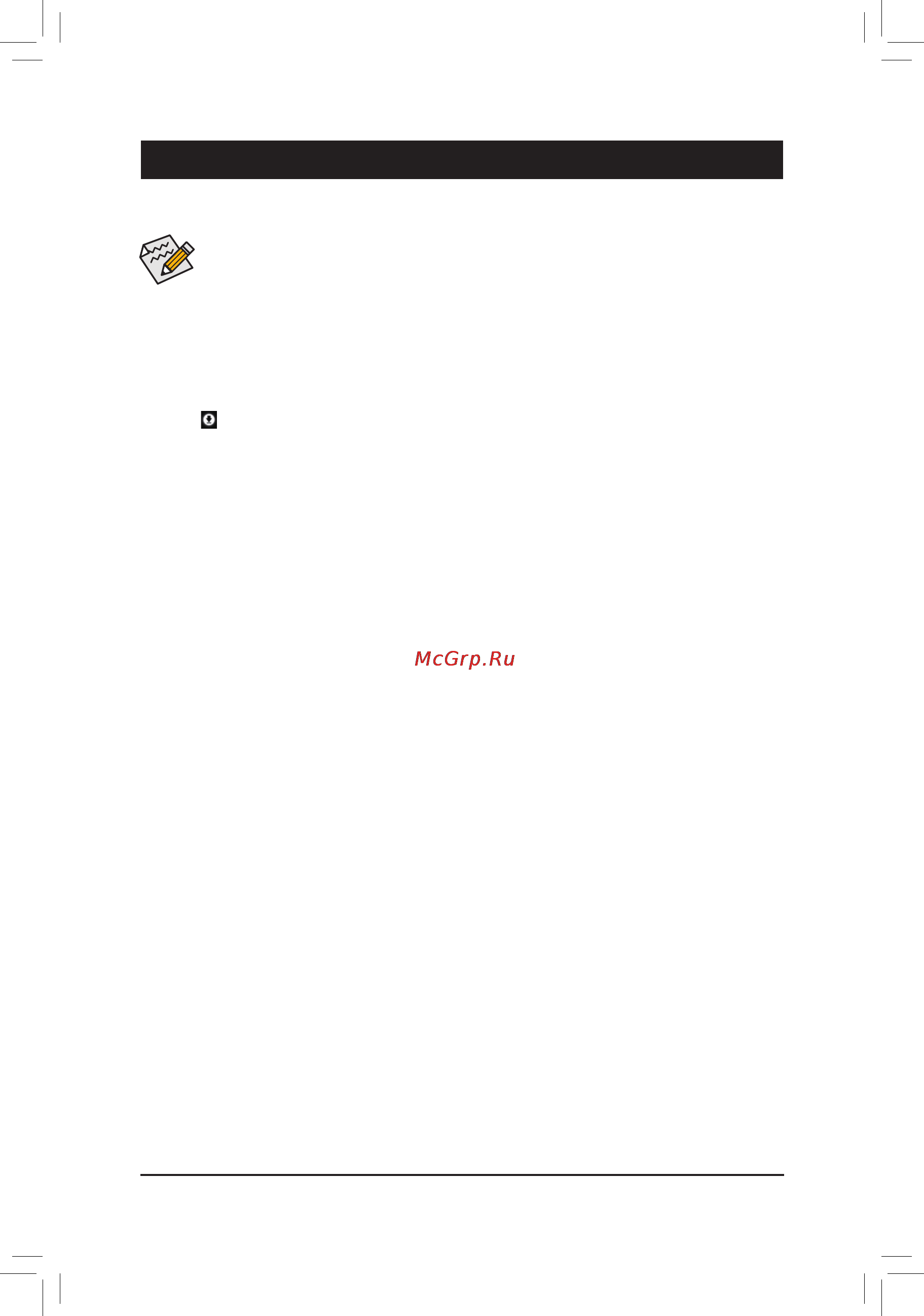 Gigabyte ga-h81m-s2pv [31/36] Chapter 3 appendix
