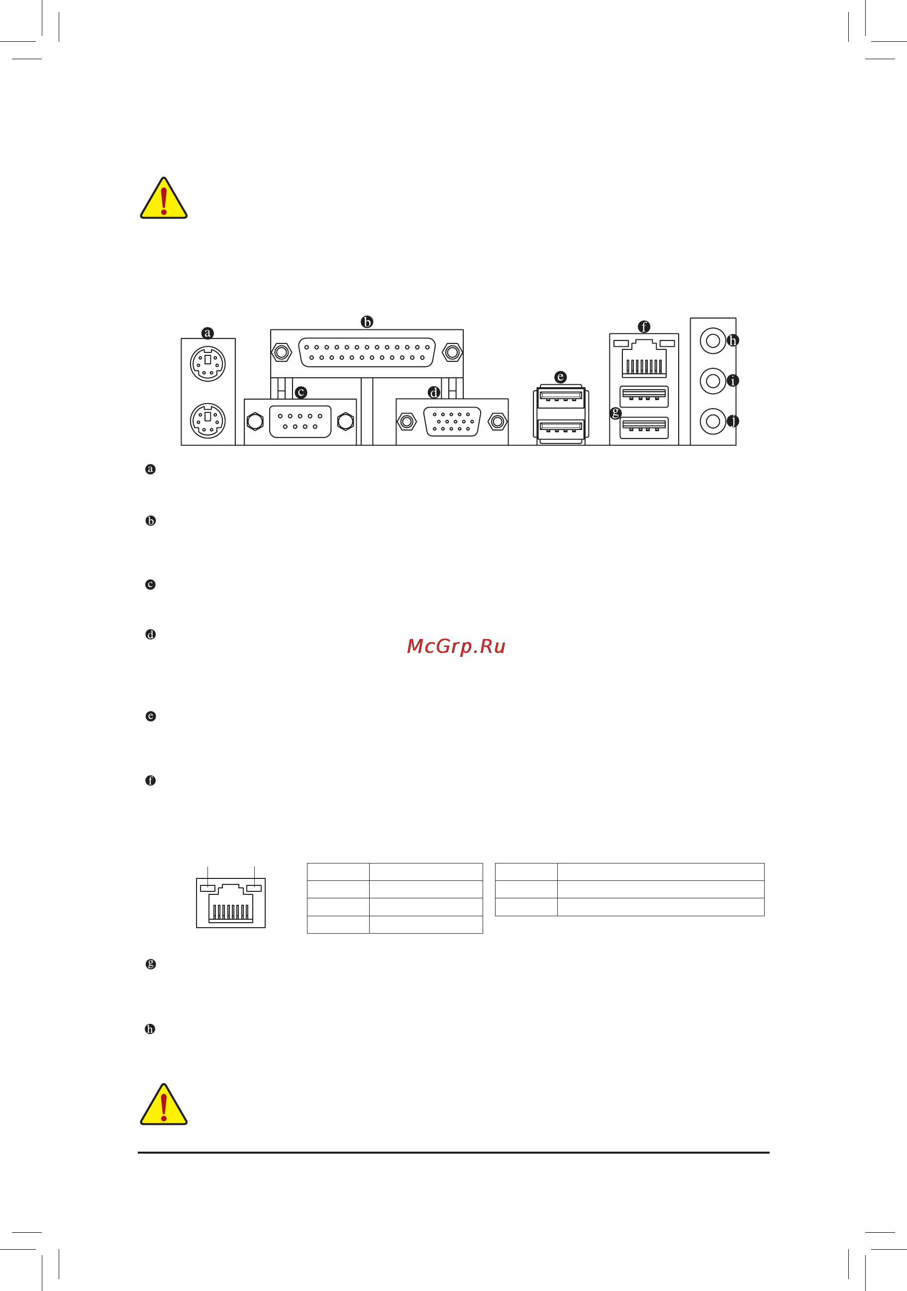 Gigabyte ga-h81m-ds2 [10/32] 6 back panel connectors